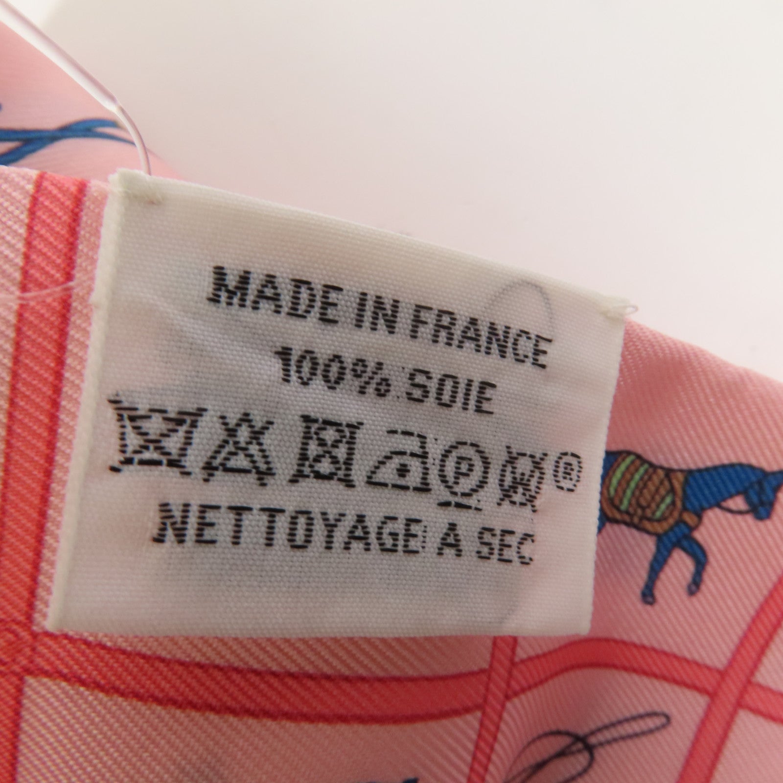 HERMES 絲質Twilly絲巾