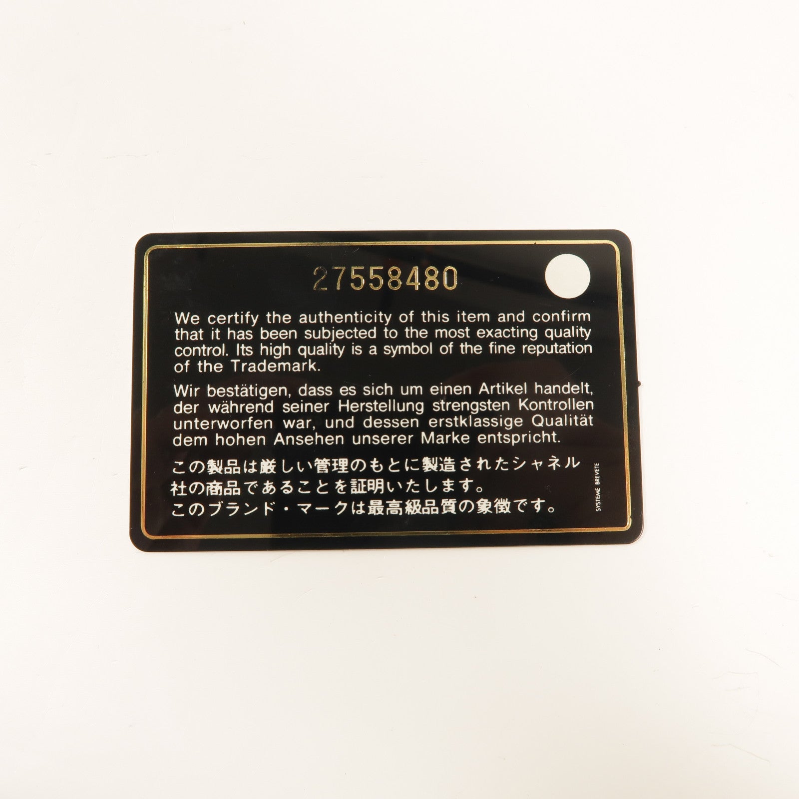 CHANEL 牛皮皮革Boy 20鏈帶肩背袋