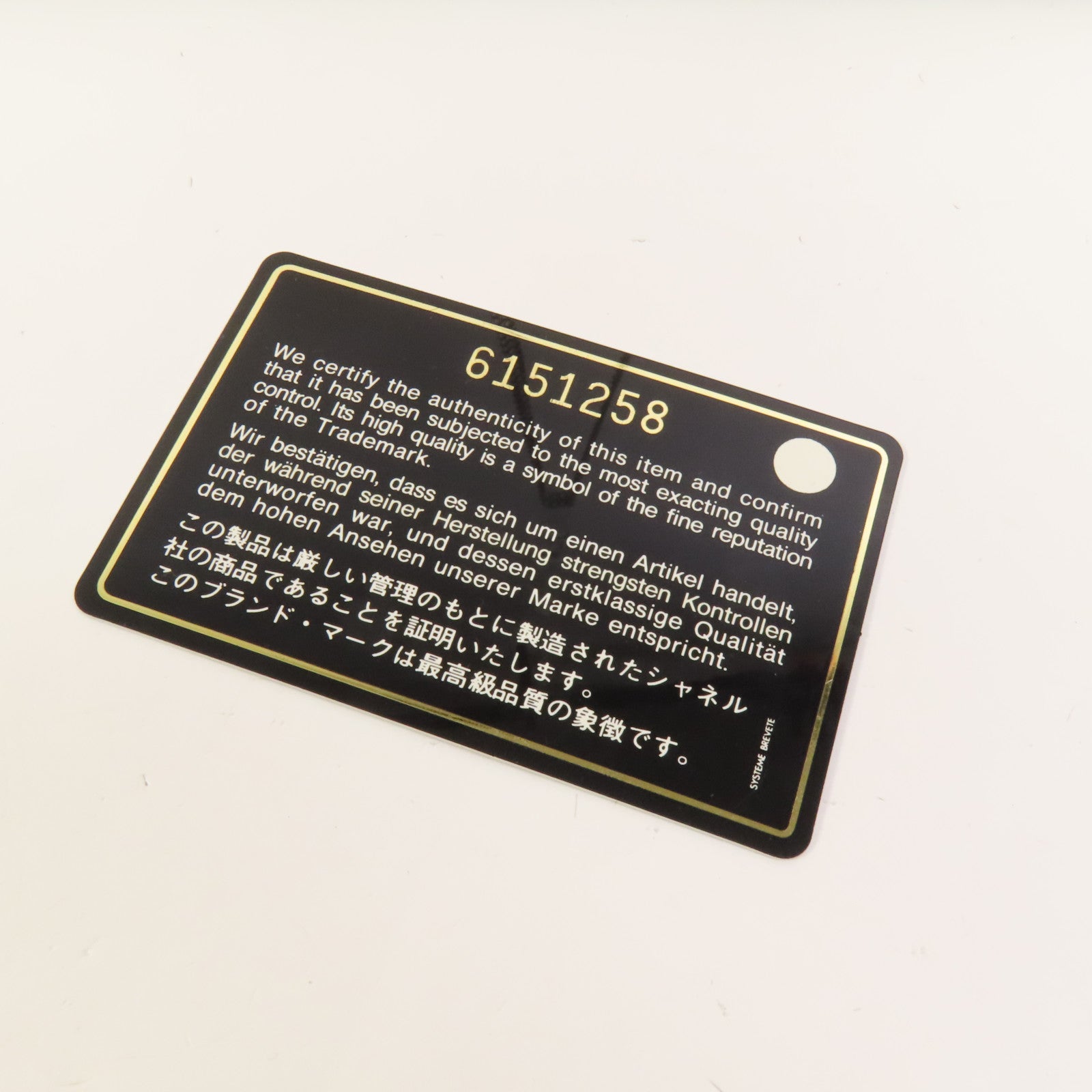 CHANEL 【激減優惠】PVC Holographic CC銀鏈帶肩背袋