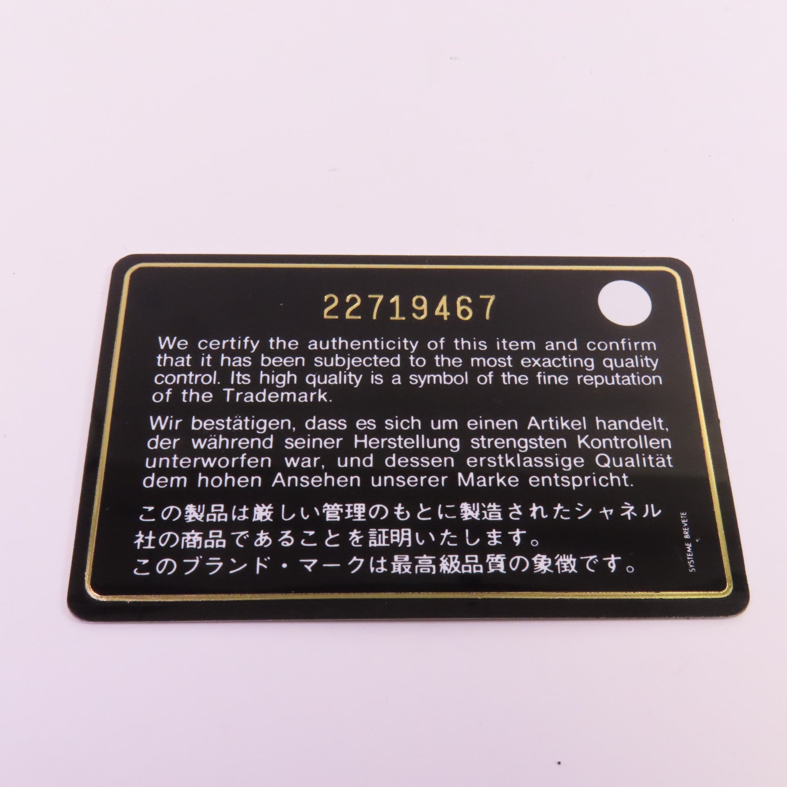 CHANEL 牛皮皮革Card Holder金扣卡套