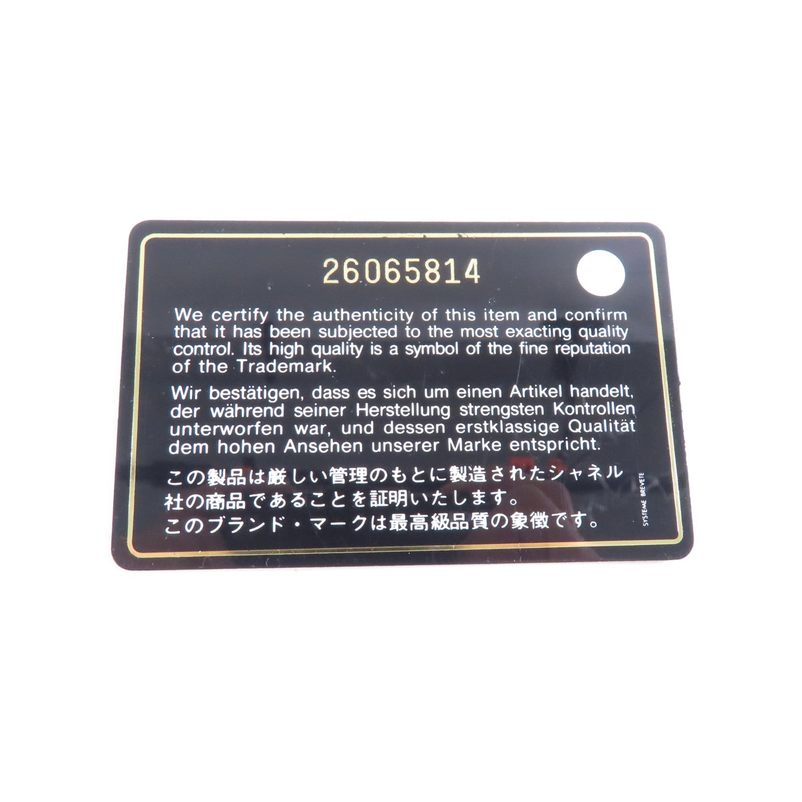 CHANEL Aged Calf皮革2.55 Card Case銀扣卡片套黑色