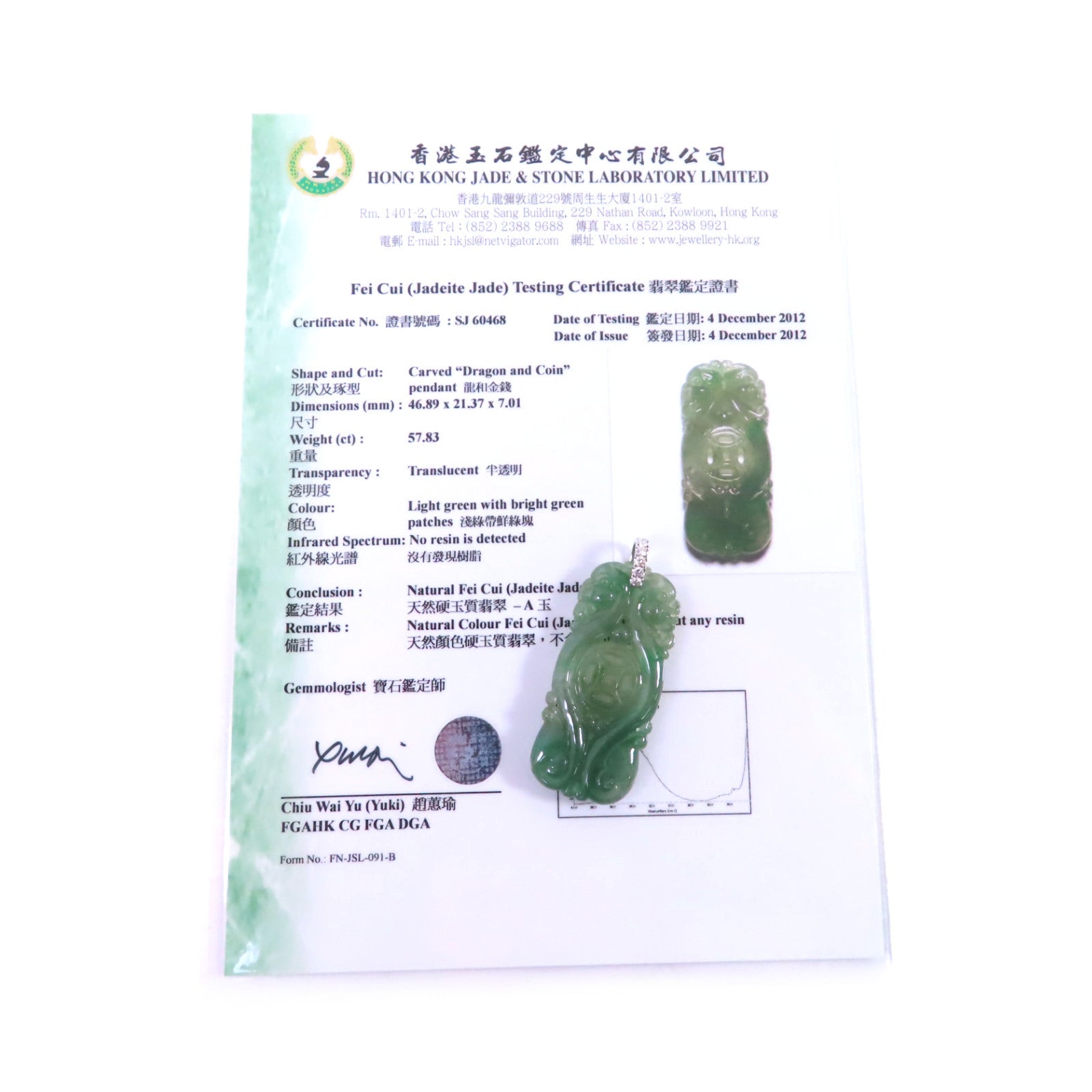 JEWELRY 18K白金/翡翠/鑽石Jade Diamond Pendant Top吊墜頭扣