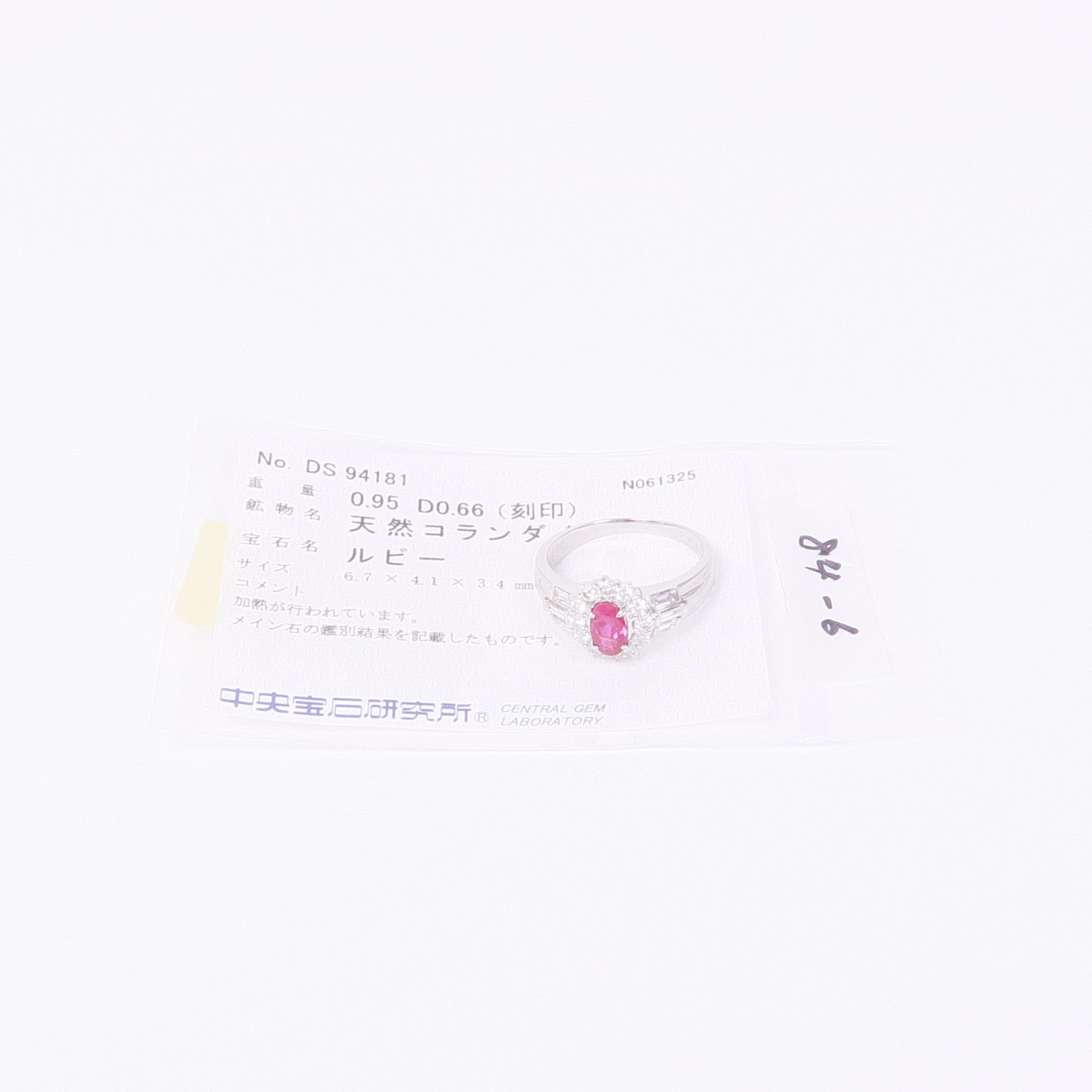 JEWELRY PT900鉑金Ruby Diamond Ring紅寶石/鑽石戒指US#7.25