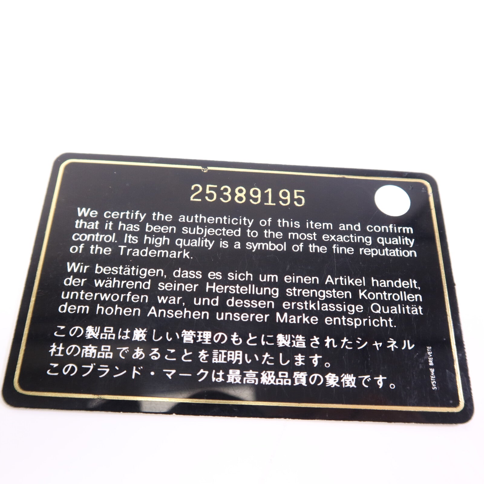 CHANEL 羊皮皮革Boy 25金扣鏈帶肩背袋