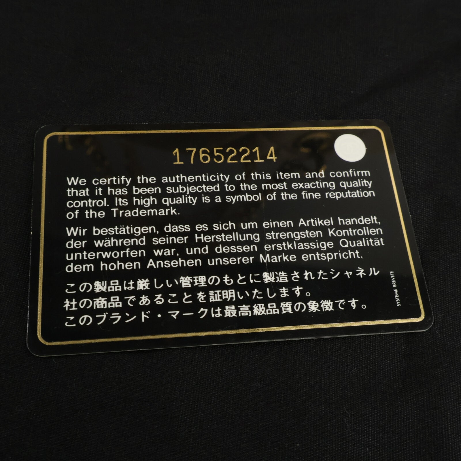 CHANEL 牛皮皮革GST Grand Shopping Tote Bag鏈帶手挽袋
