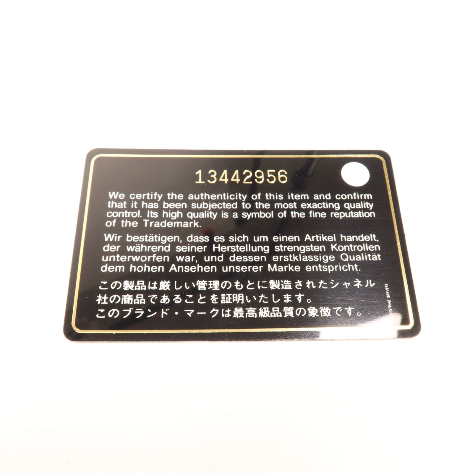 CHANEL 漆皮皮革Chain Shoulder金扣鏈帶肩背袋