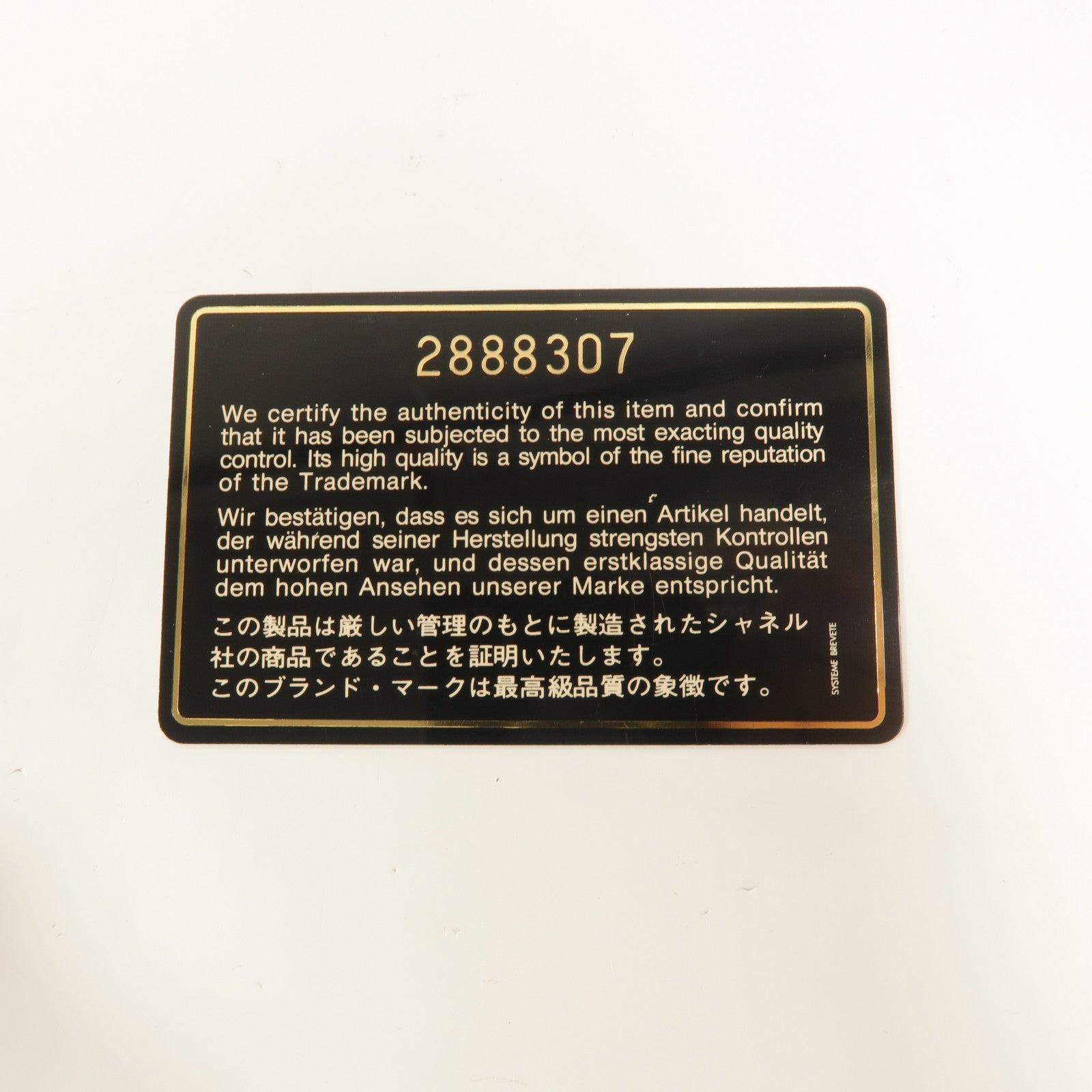 CHANEL 麂皮皮革Chain Shoulder鏈帶肩背袋