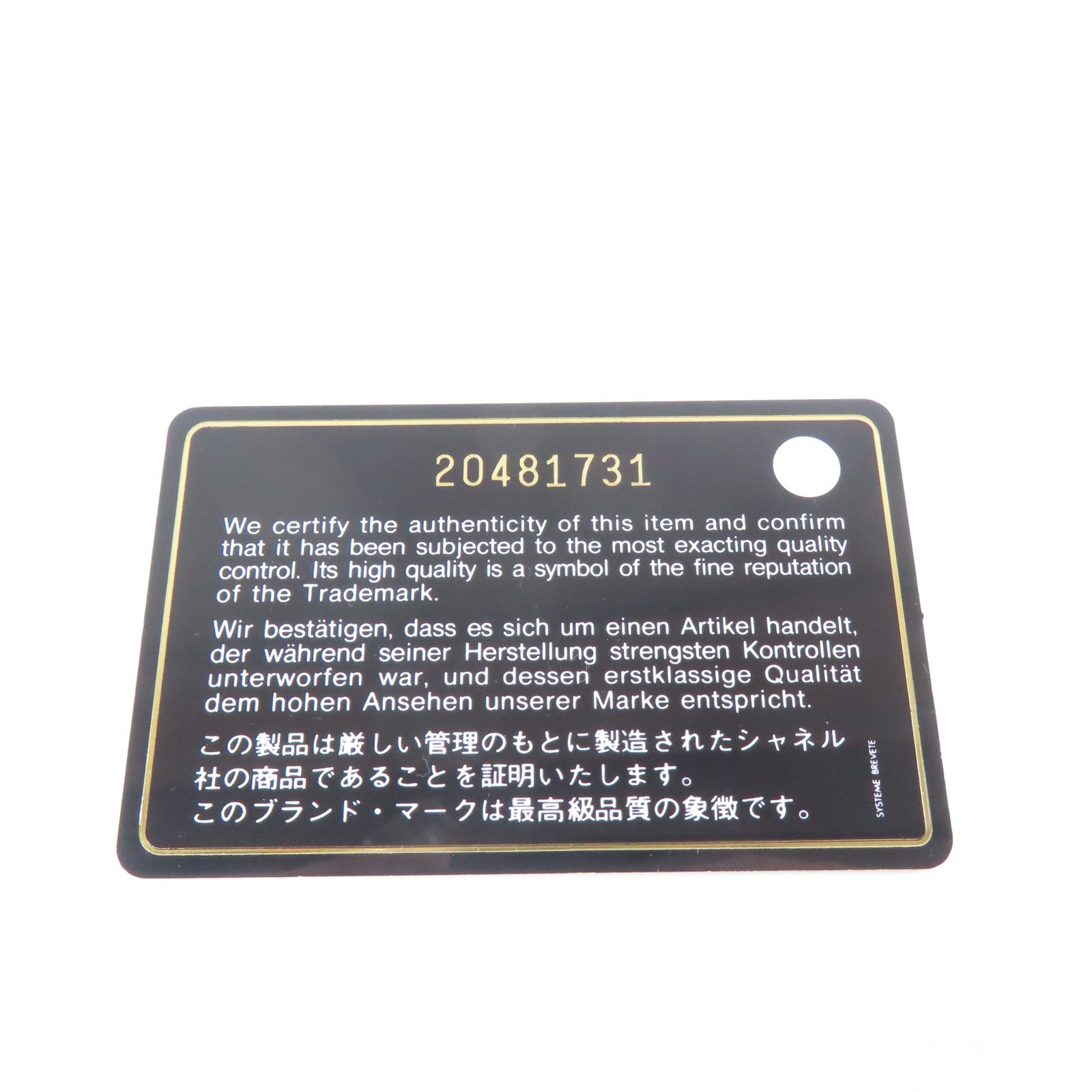 CHANEL 【激減優惠】菱格/斜紋牛皮皮革Chain Shoulder銀扣鏈帶肩背袋黑色