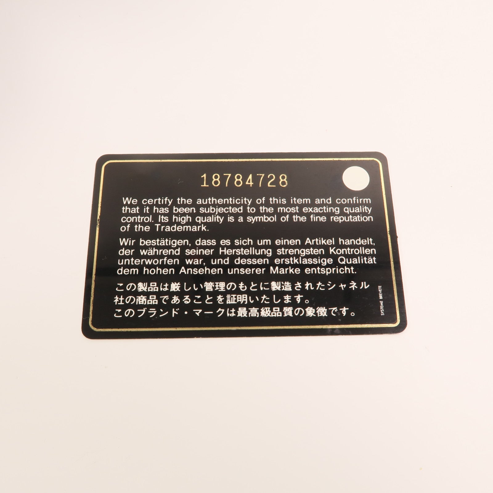 CHANEL 漆皮皮革Large Classic銀扣鏈帶肩背袋