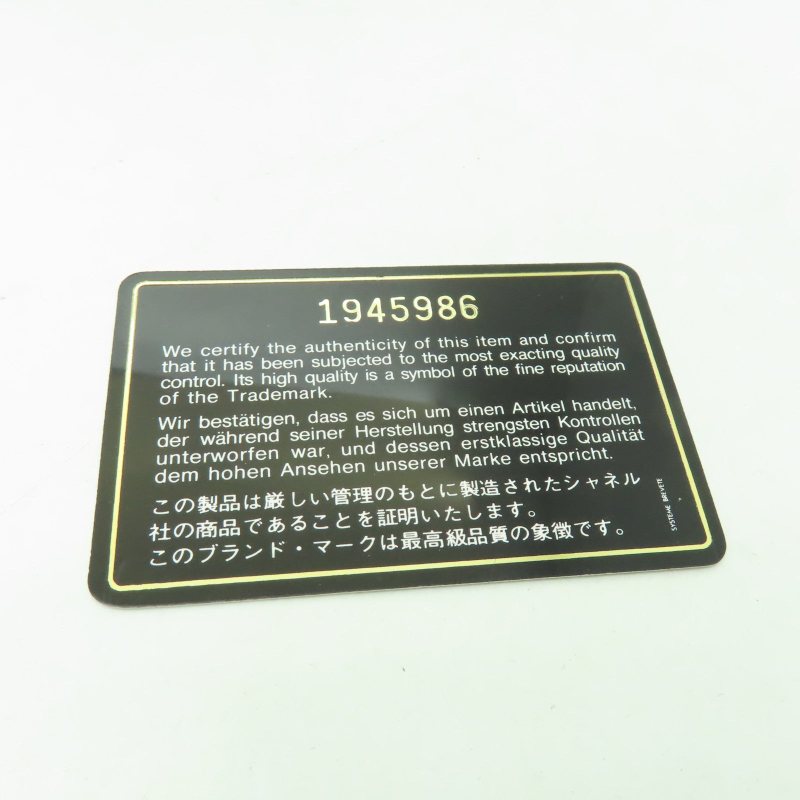 CHANEL **【清倉大減價】菱格羊皮皮革Chain Shoulder Bag金扣鏈帶肩背袋黒色