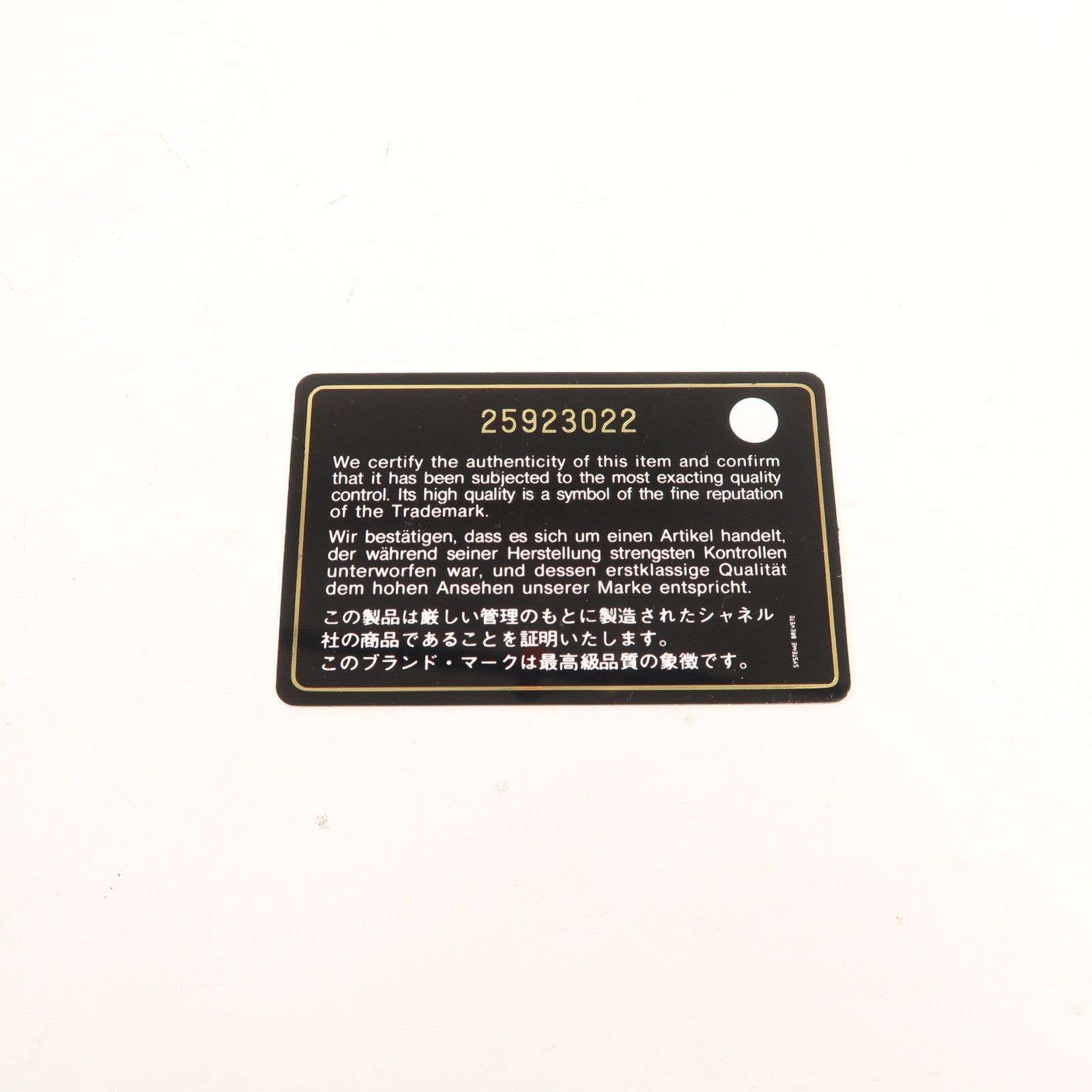 CHANEL 羊毛/皮革Gabrielle Small鏈帶肩背袋