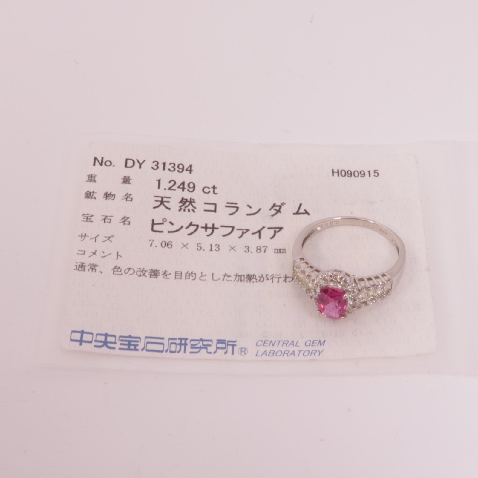 JEWELRY 【激減優惠】PT950鉑金Pink Sapphire Ring鑽石戒指US#6