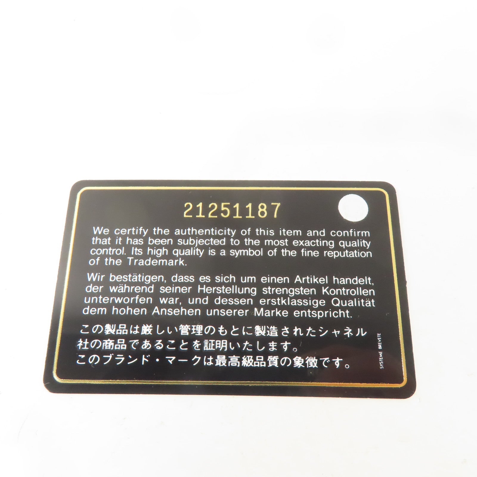 CHANEL 牛皮皮革Pouch金扣手拿包黑色/棕色