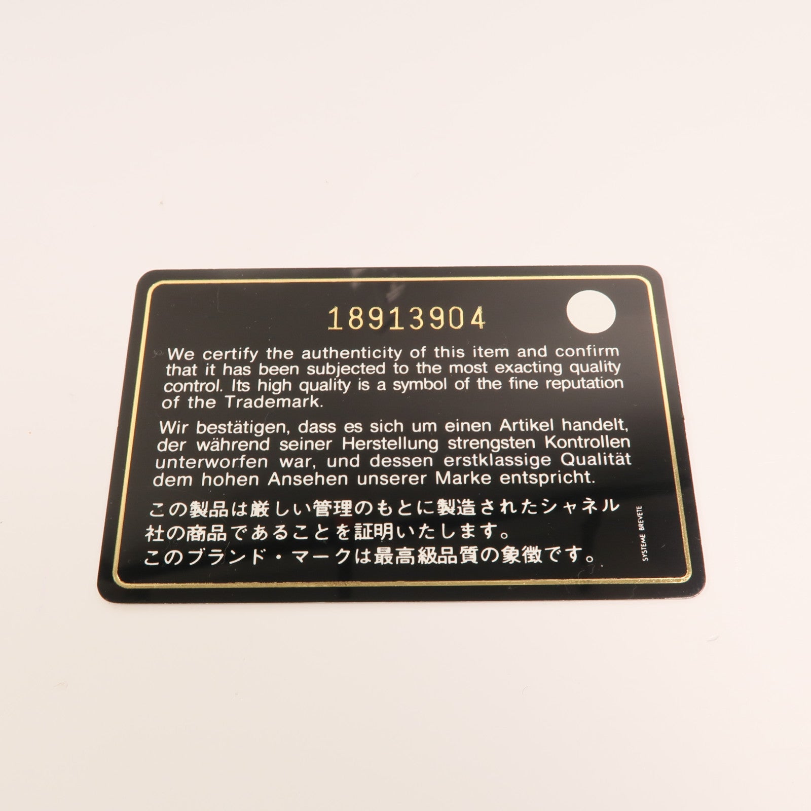 CHANEL 漆皮皮革Large Classic銀扣鏈帶肩背袋