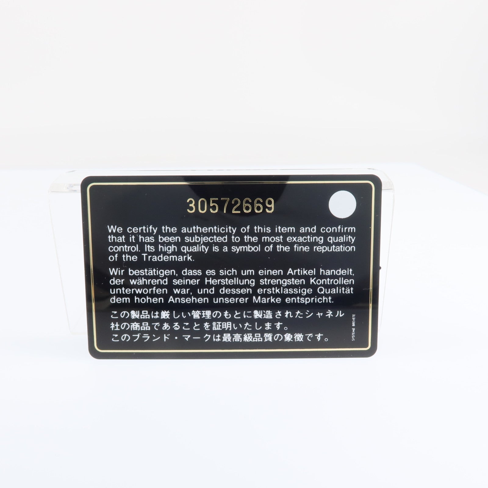CHANEL 羊皮皮革Vanity Case金扣鏈帶肩背袋