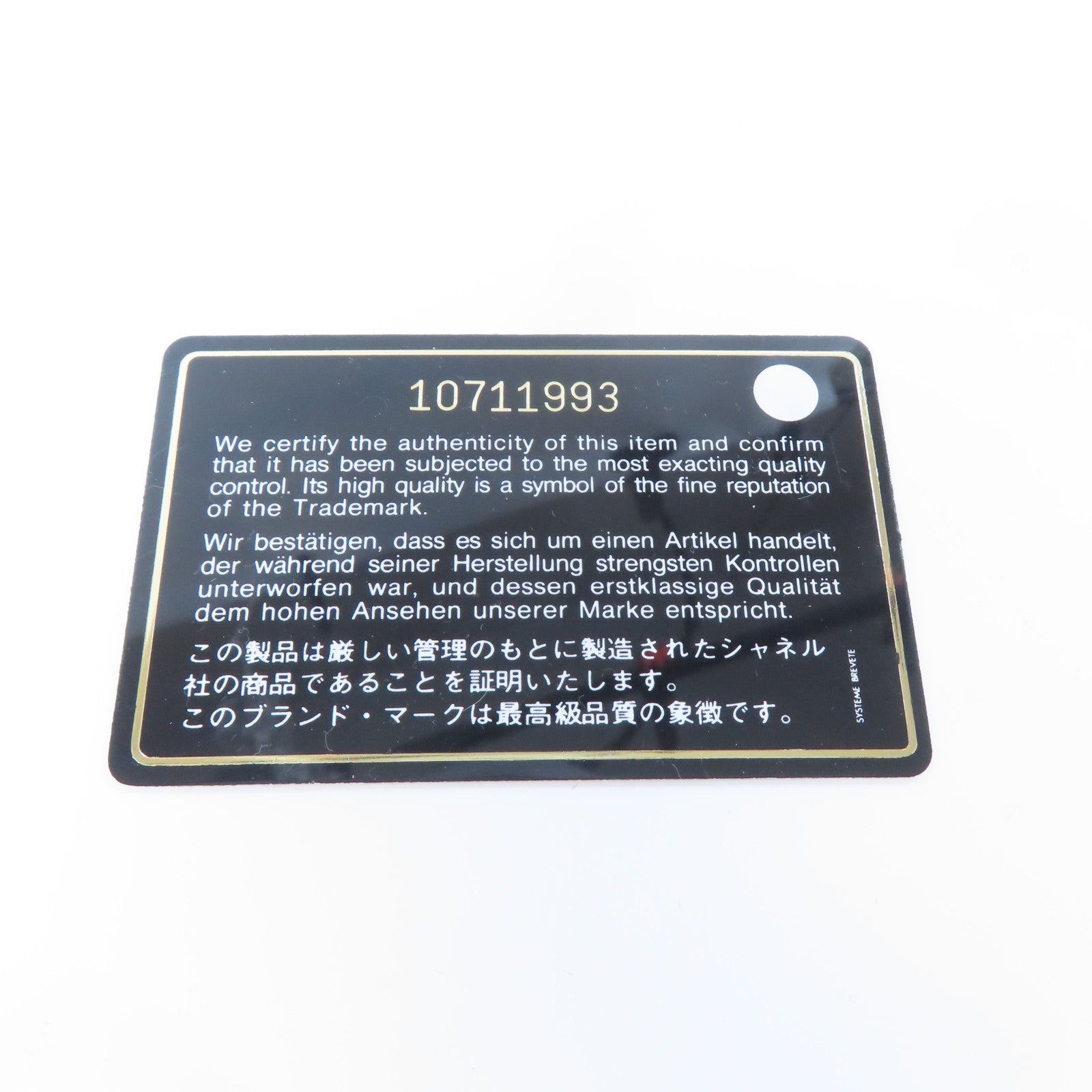 CHANEL 菱格羊皮皮革Cambon Tote銀扣肩背袋黑色