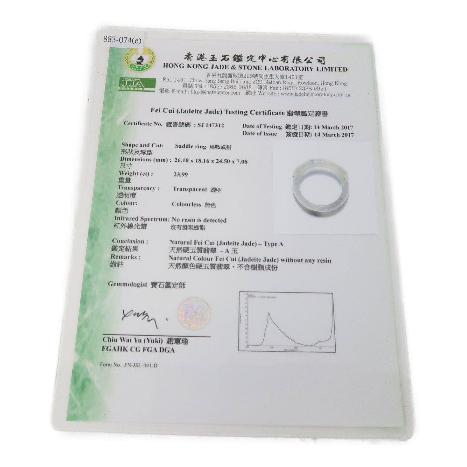 JEWELRY 【激減優惠】翡翠Jade Ring翡翠戒指US#7.75