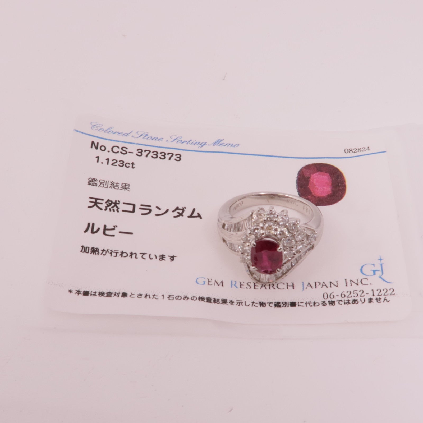 JEWELRY【激減優惠】 PT900鉑金Ruby Diamond Ring紅寶石/鑽石戒指US#4