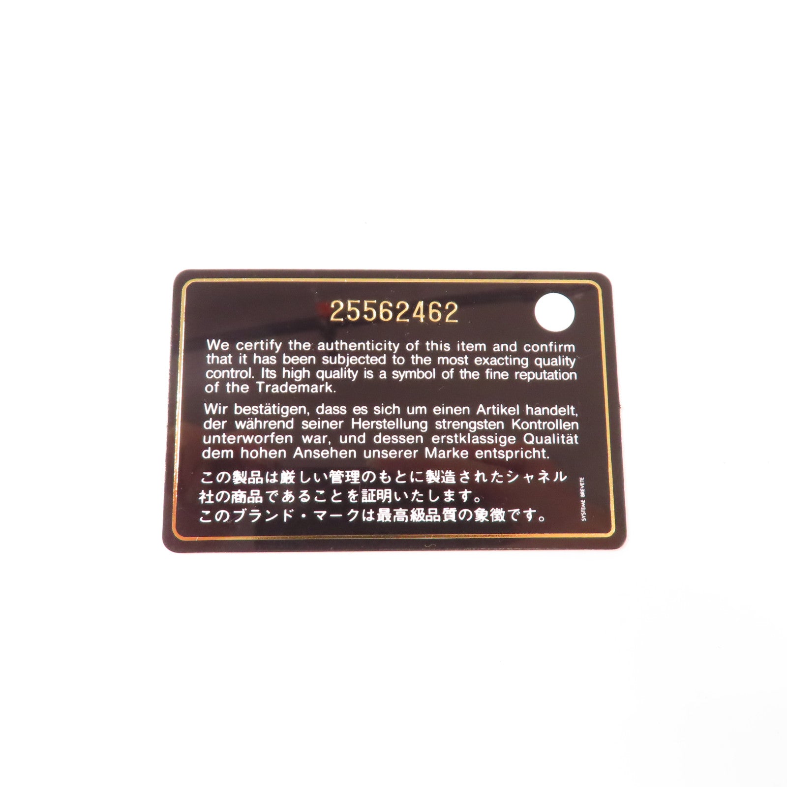 CHANEL 牛皮皮革Square WOC金扣鏈帶肩背袋