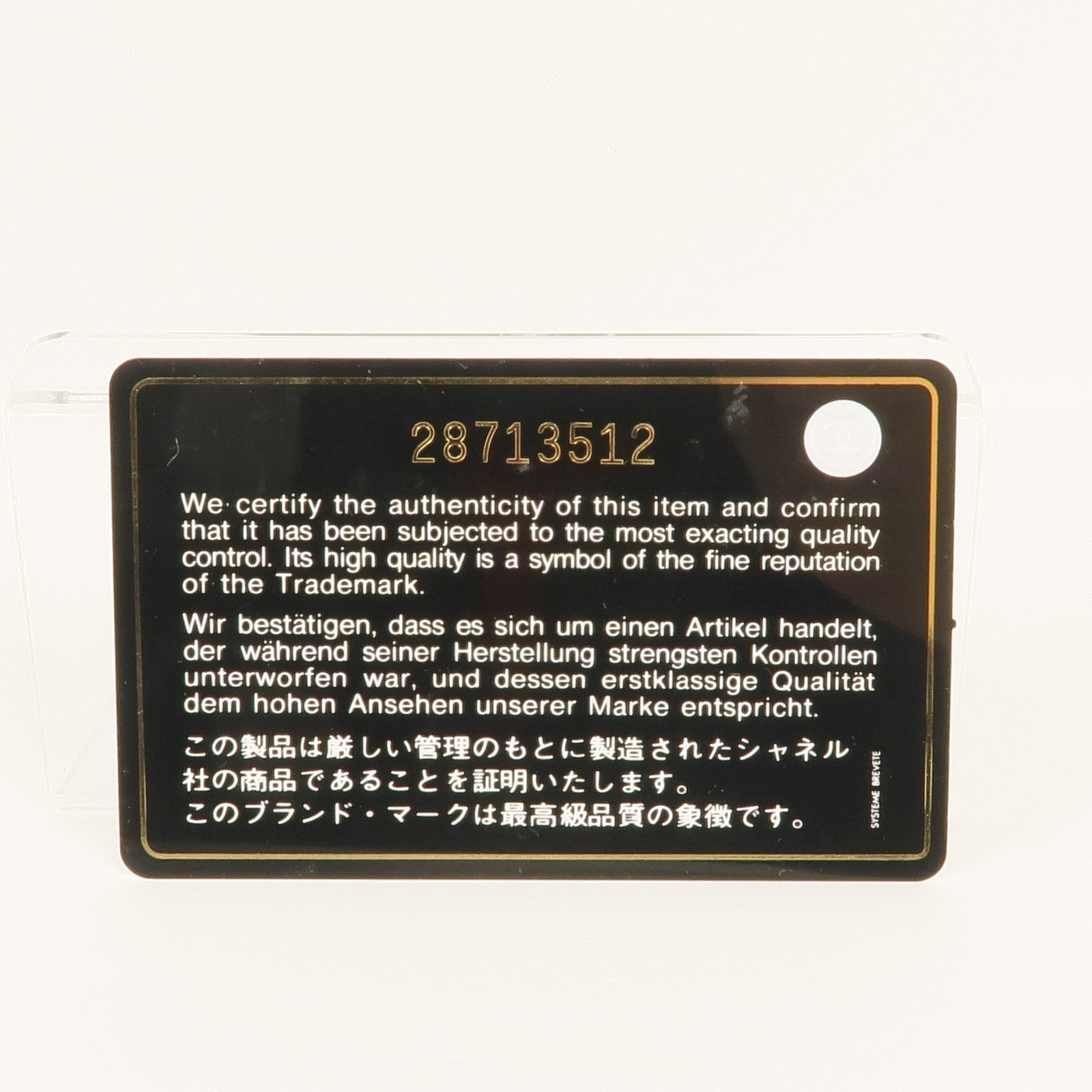 CHANEL 牛皮皮革Boy Trifold Wallet金扣錢包