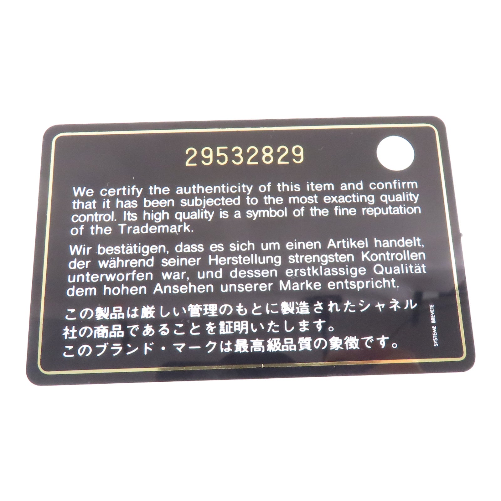 CHANEL 菱格牛皮皮革Classic 25銀扣鏈帶肩背袋黑色