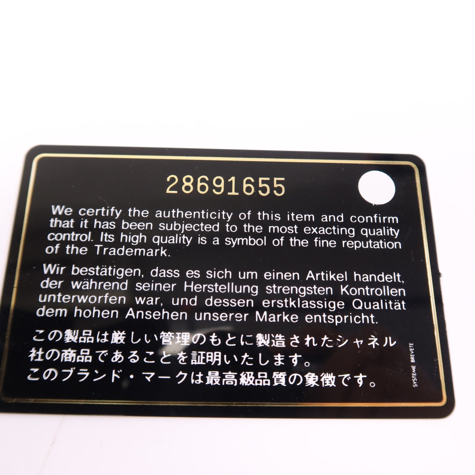 CHANEL 【激減優惠】羊皮皮革Vanity Case金扣鏈帶手挽肩背兩用袋
