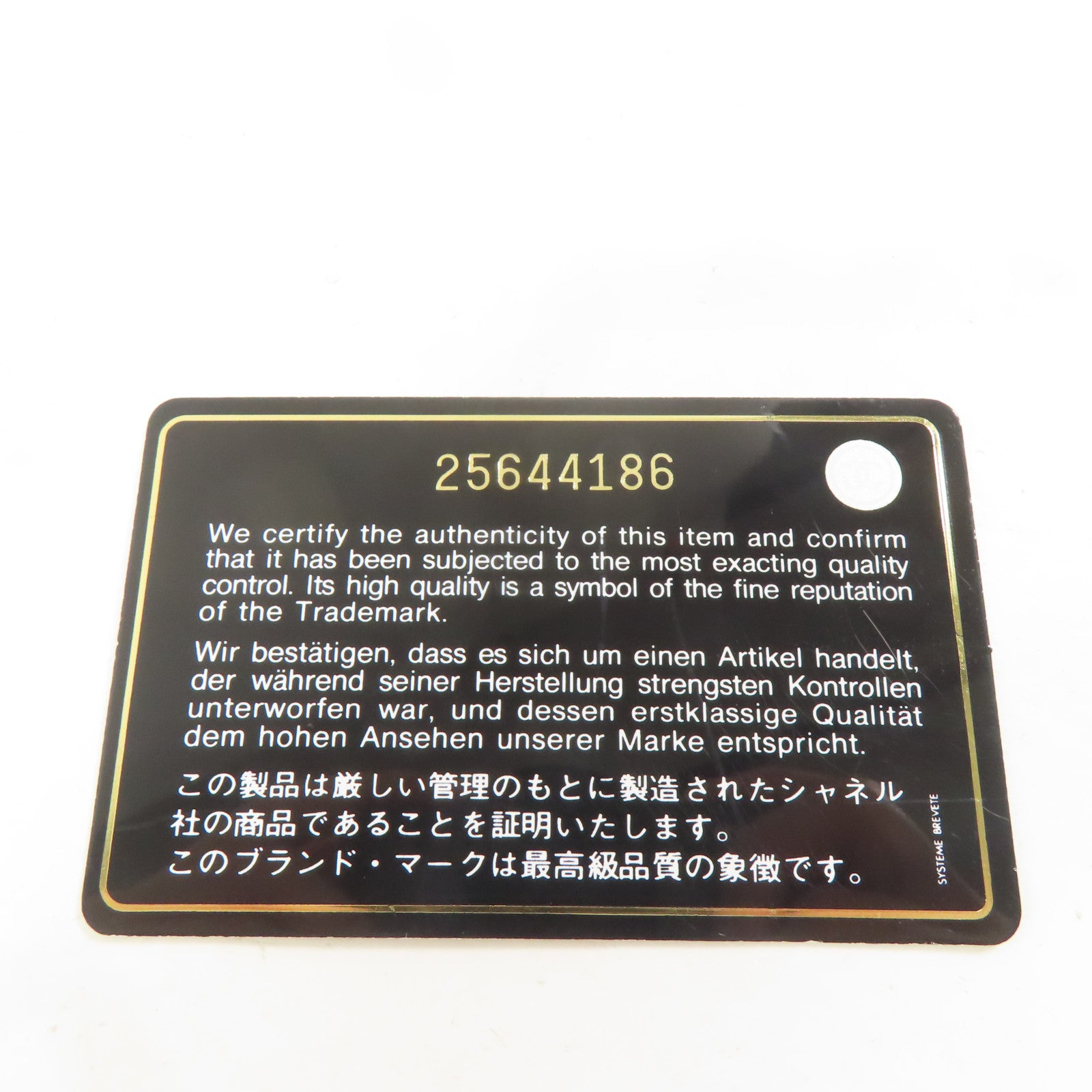 CHANEL 羊皮皮革Gabrielle Backpack銀扣/金扣鏈帶背包黑色
