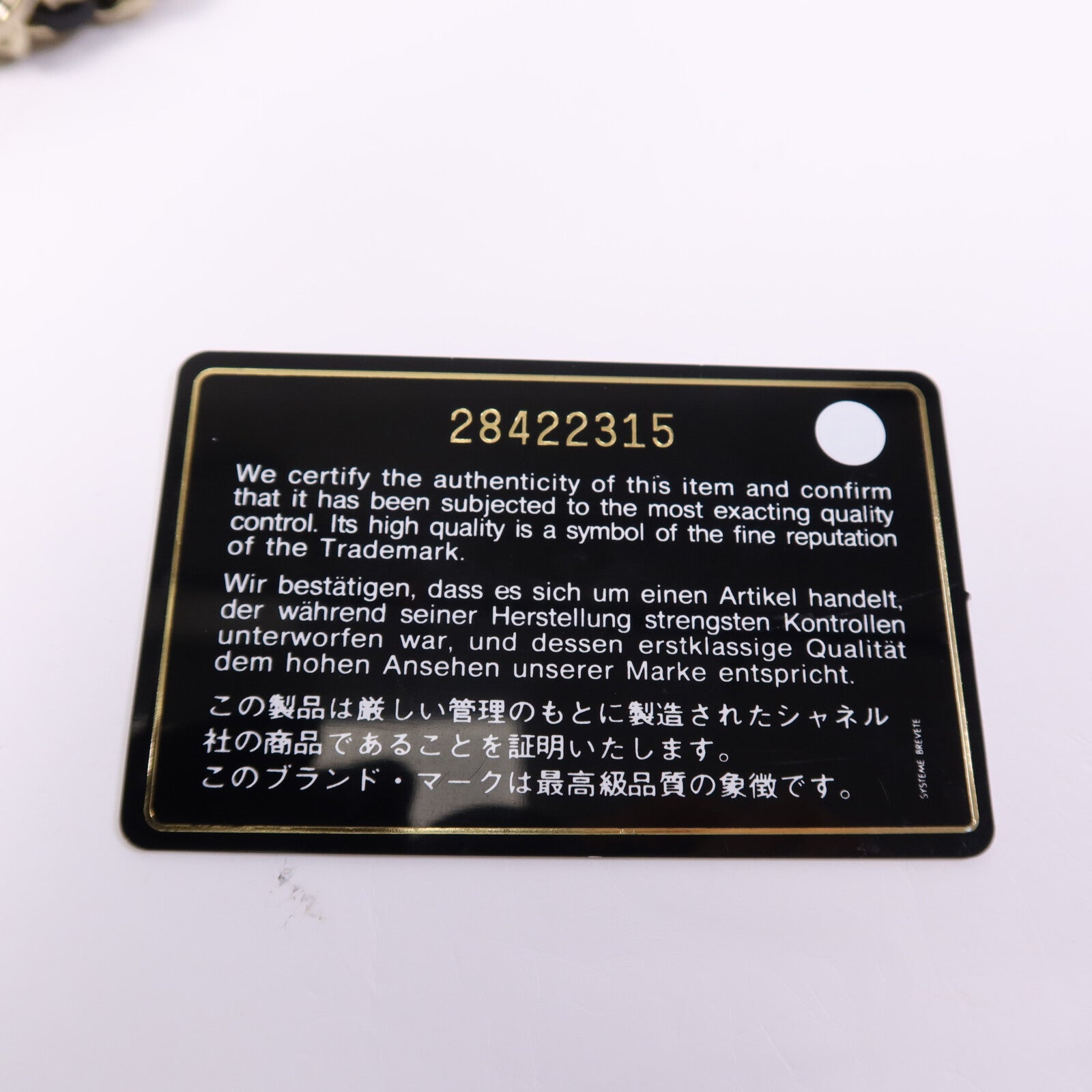 CHANEL 羊皮皮革Chain Shoulder Bag金扣鏈帶肩背袋