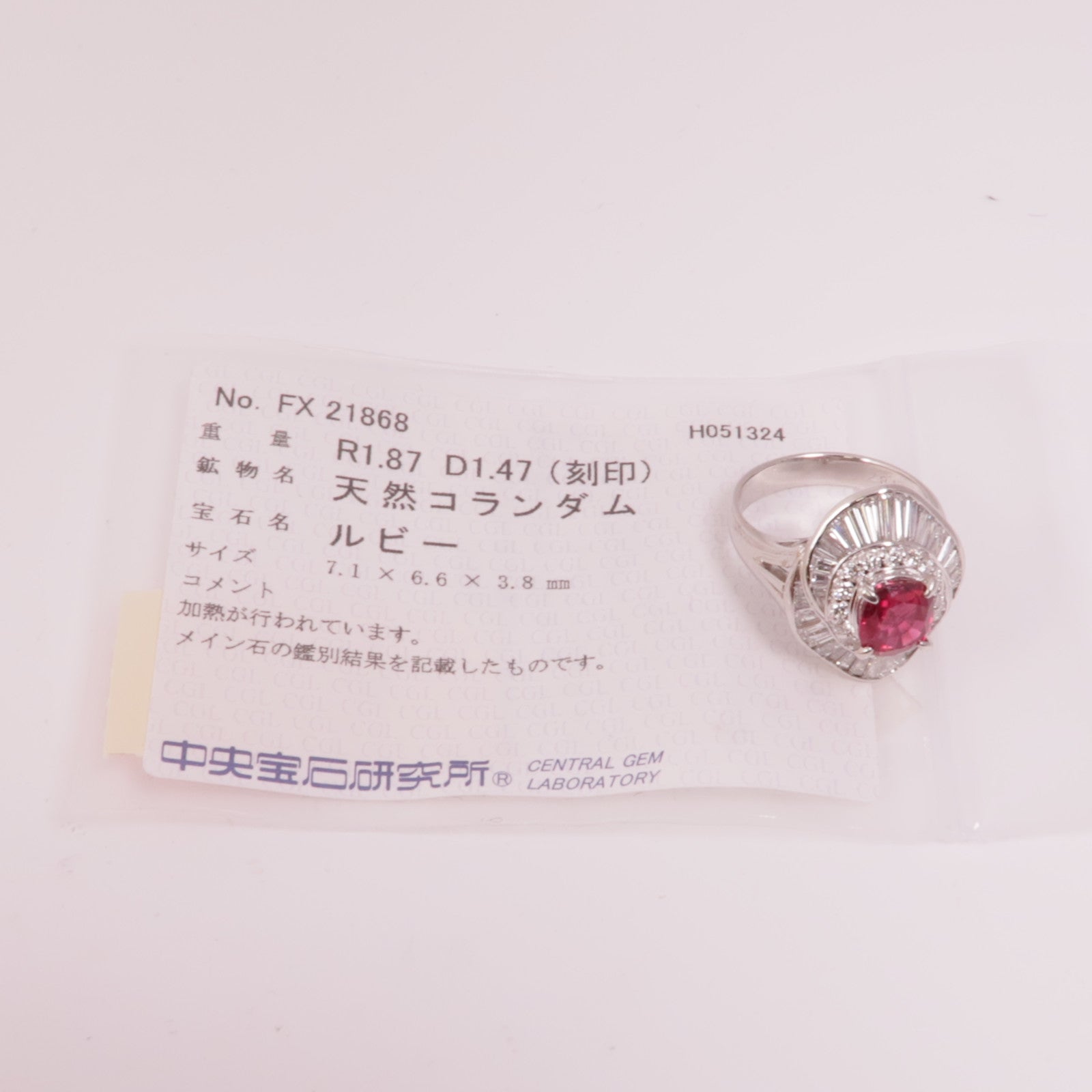 JEWELRY【激減優惠】 PT900鉑金Ruby Diamond Ring鑽石戒指US#6