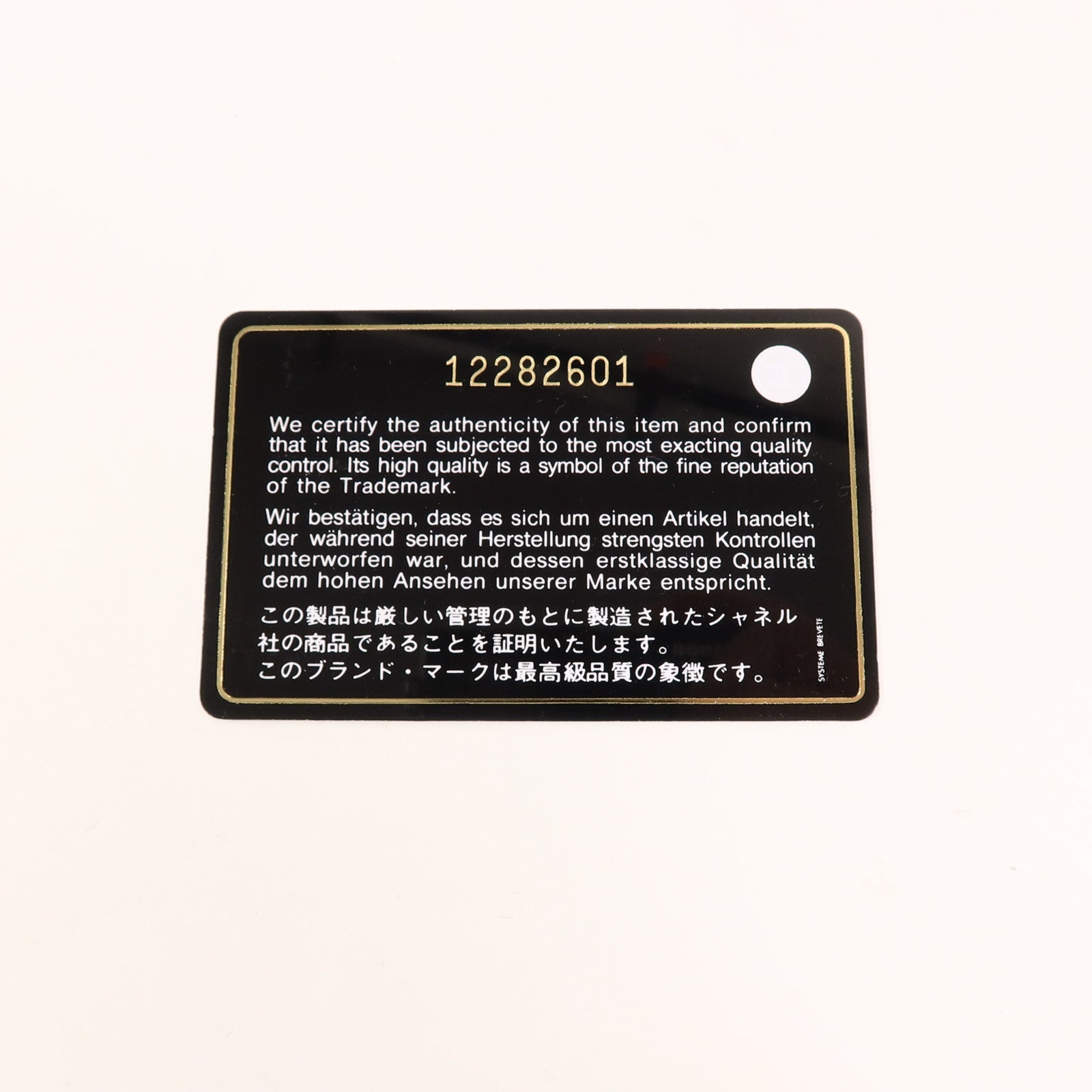 CHANEL 牛皮皮革2.55 Medium鏈帶肩背袋