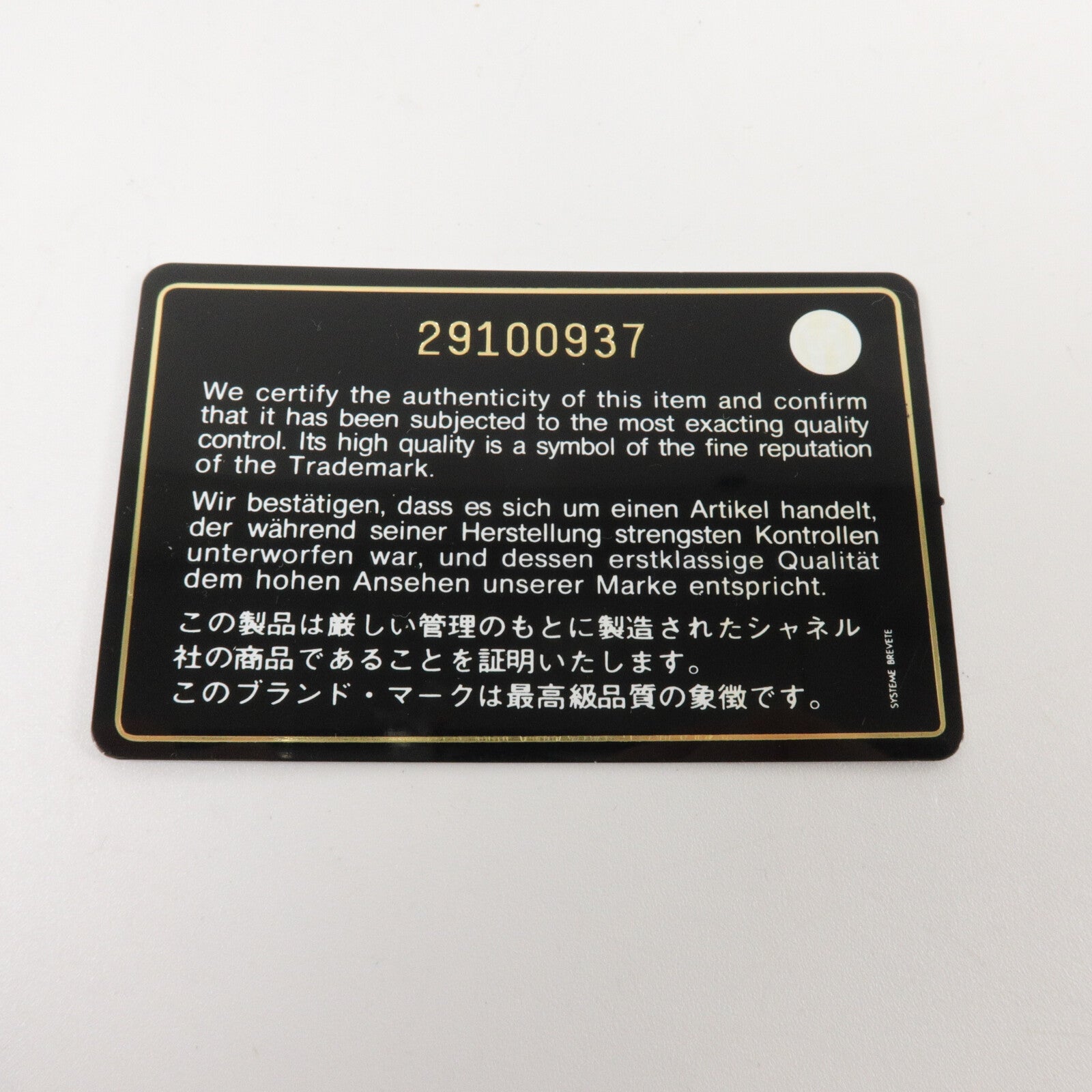 CHANEL 牛皮皮革Camera Bag鏈帶肩背袋