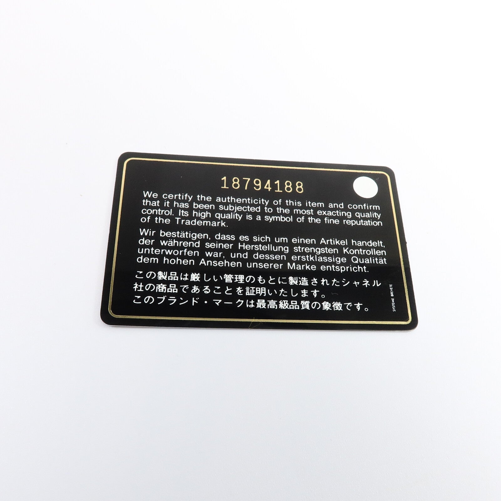 CHANEL 牛皮皮革Chain Shoulder Bag鏈帶肩背袋