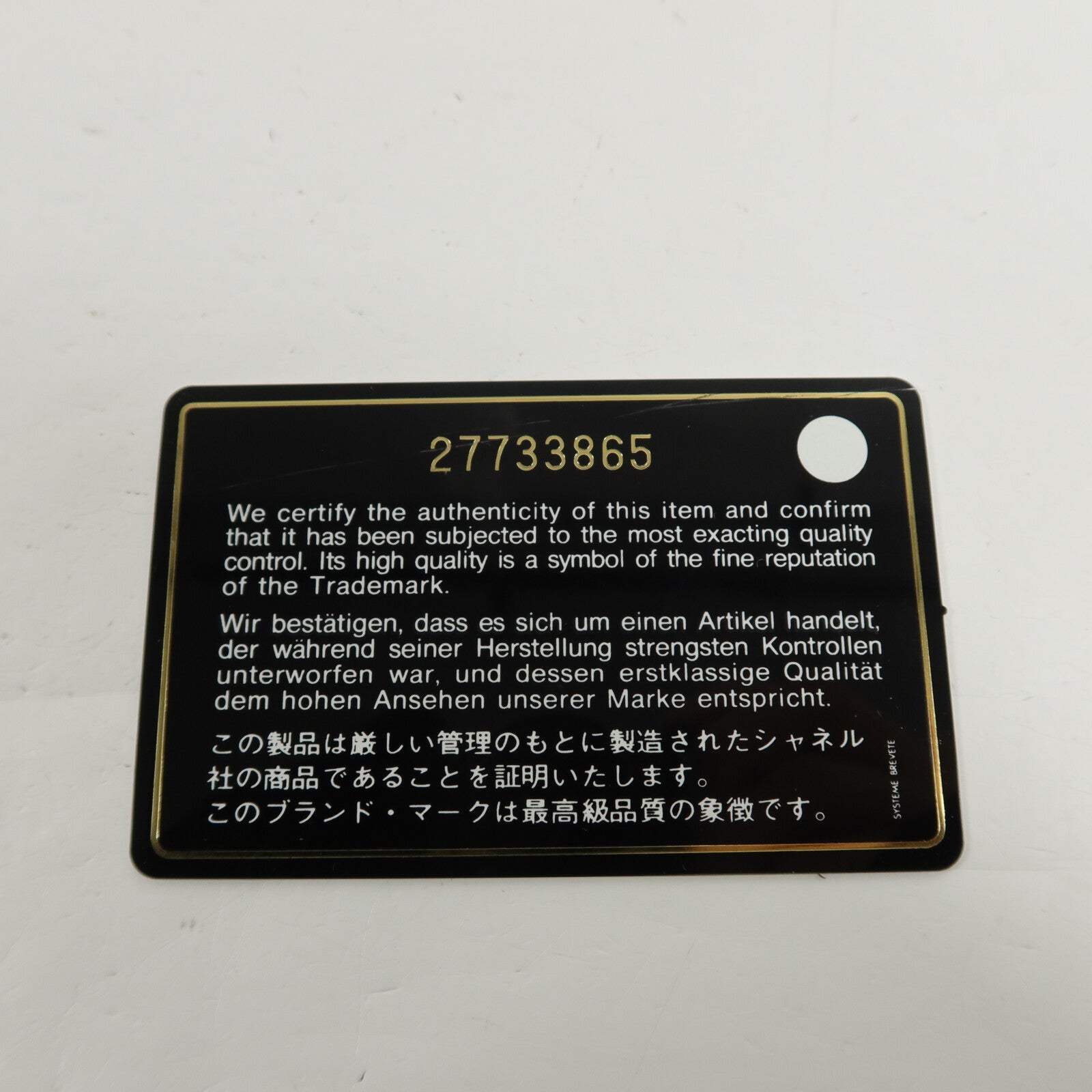 CHANEL 羊皮皮革Classic 20鏈帶肩背袋