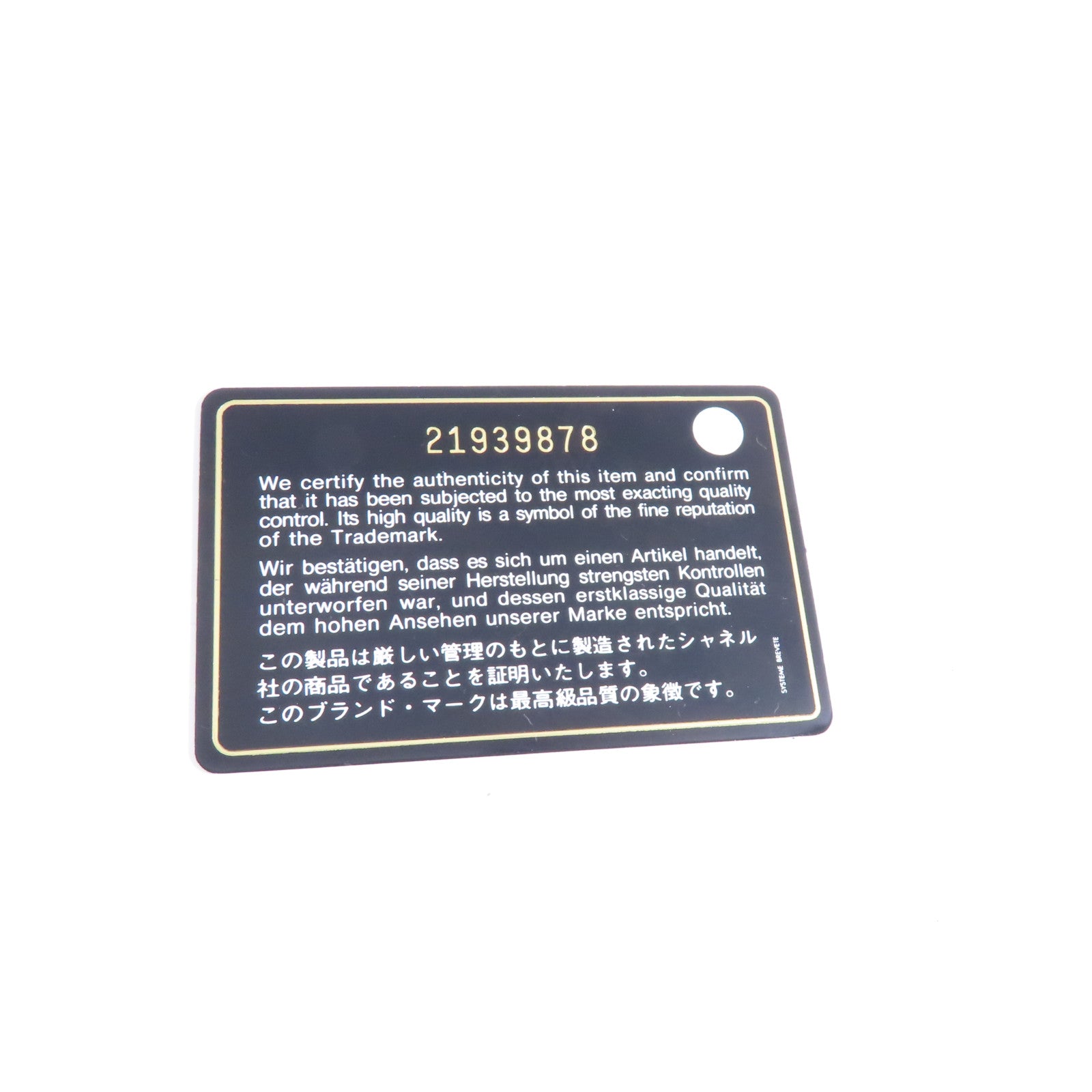 CHANEL 菱格牛皮皮革Chain Shoulder Bag金扣鏈帶肩背袋黑色