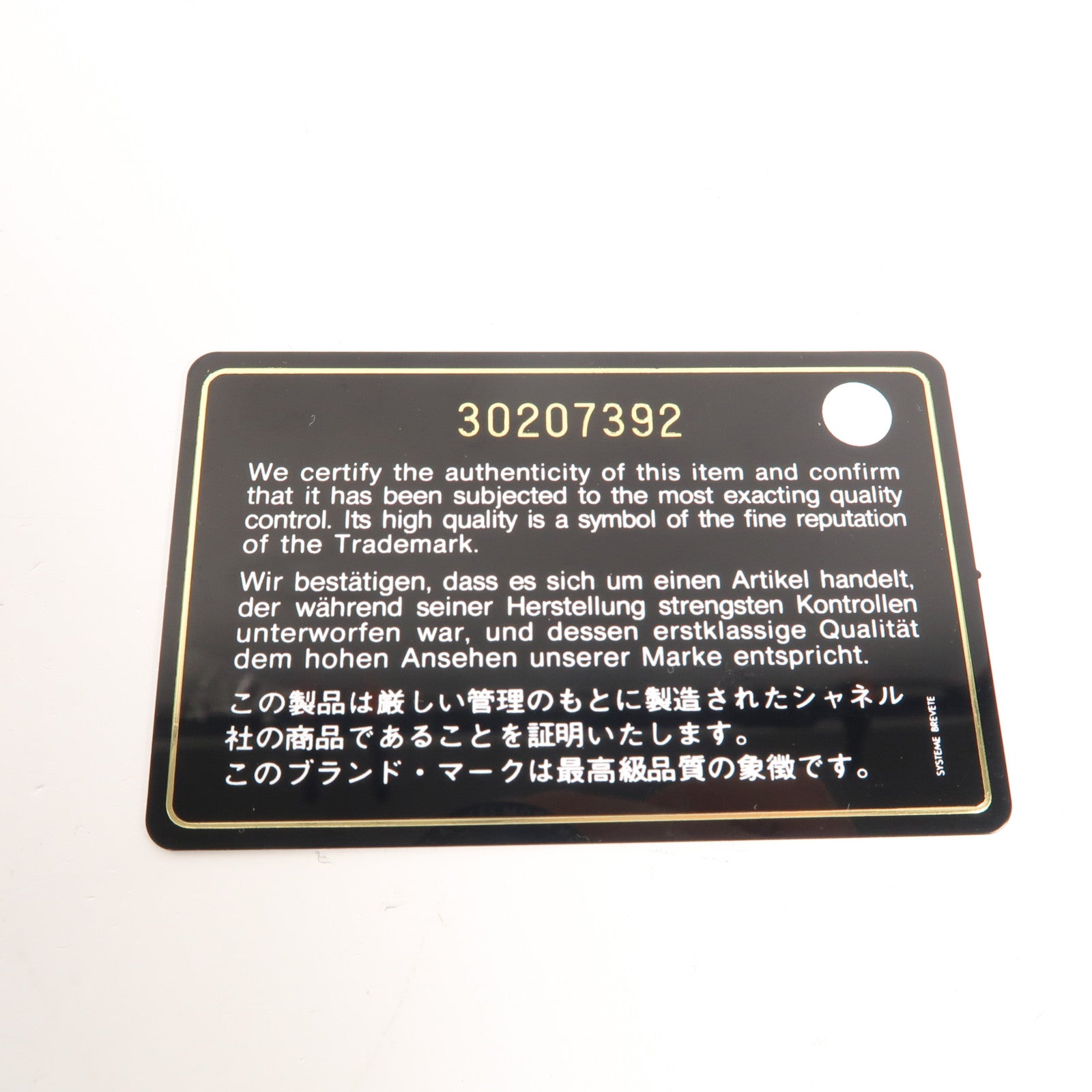 CHANEL 菱格Caviar皮革Coco Handle手挽肩背兩用袋黑色