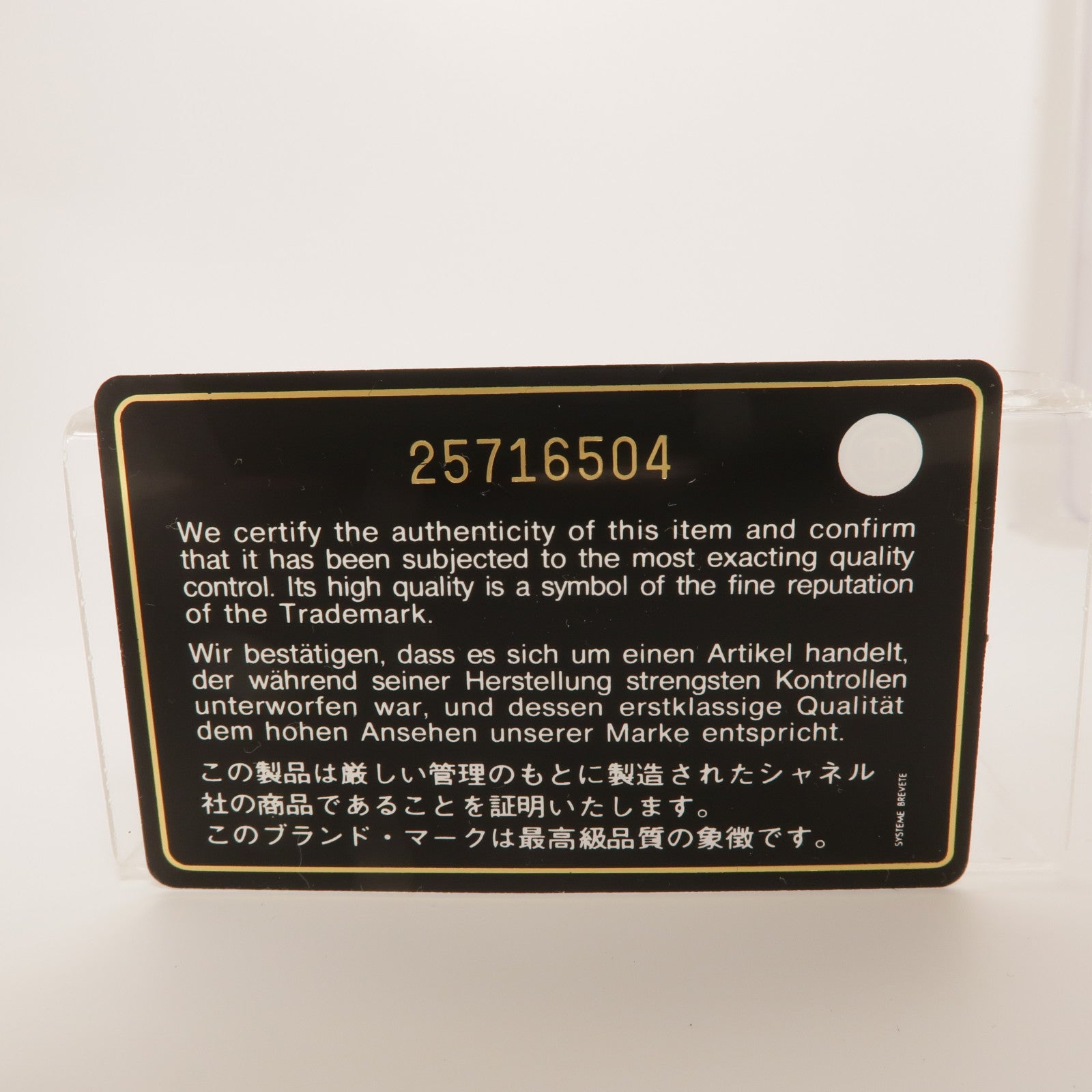 CHANEL 塗層帆布2 Way Tote銀扣手挽肩背兩用袋