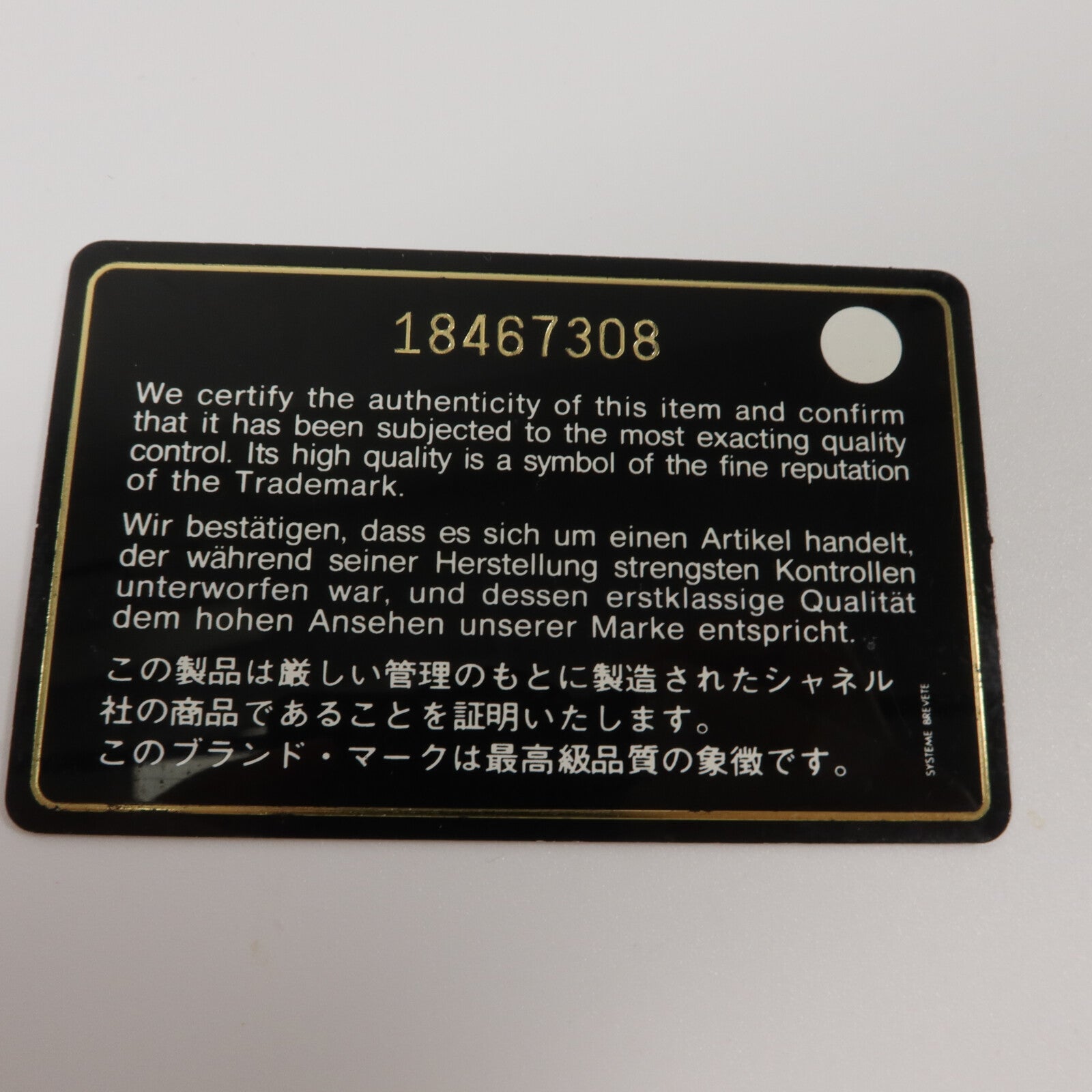 CHANEL 牛皮皮革Chain Shoulder鏈帶肩背袋
