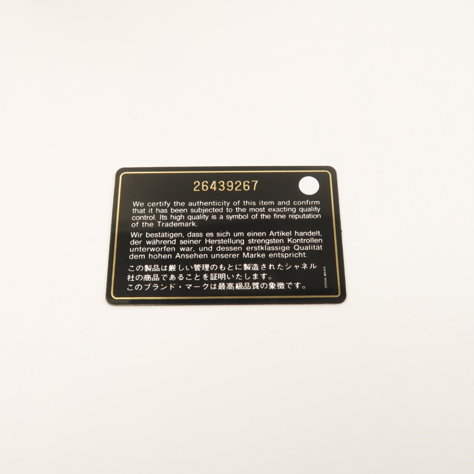 CHANEL 羊皮皮革Trendy CC Bag金扣手挽肩背兩用袋