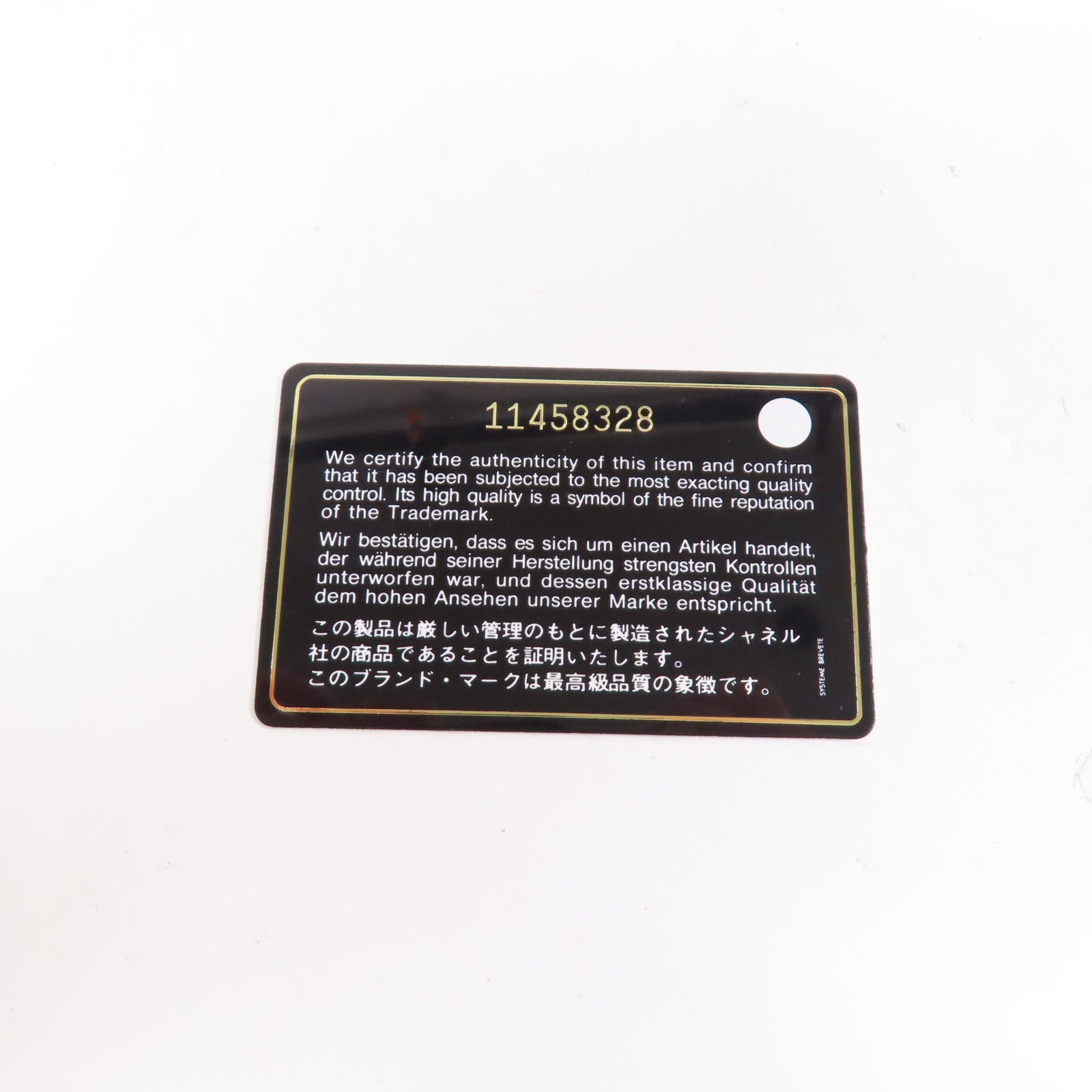 CHANEL 羊皮皮革Chain Shoulder金扣鏈帶肩背袋