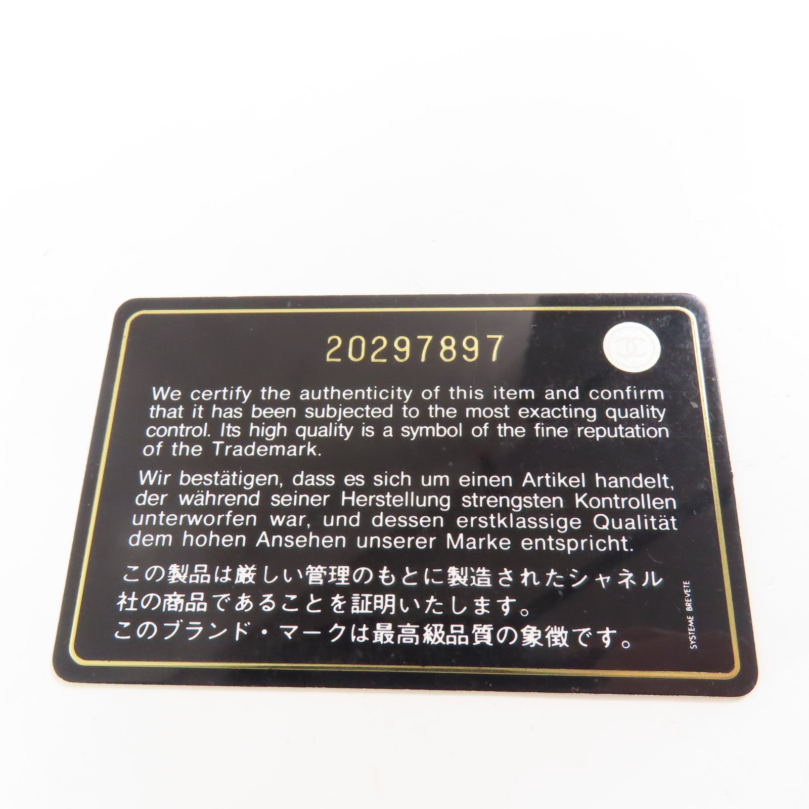 CHANEL 牛皮皮革Chain Shoulder銀扣肩背袋