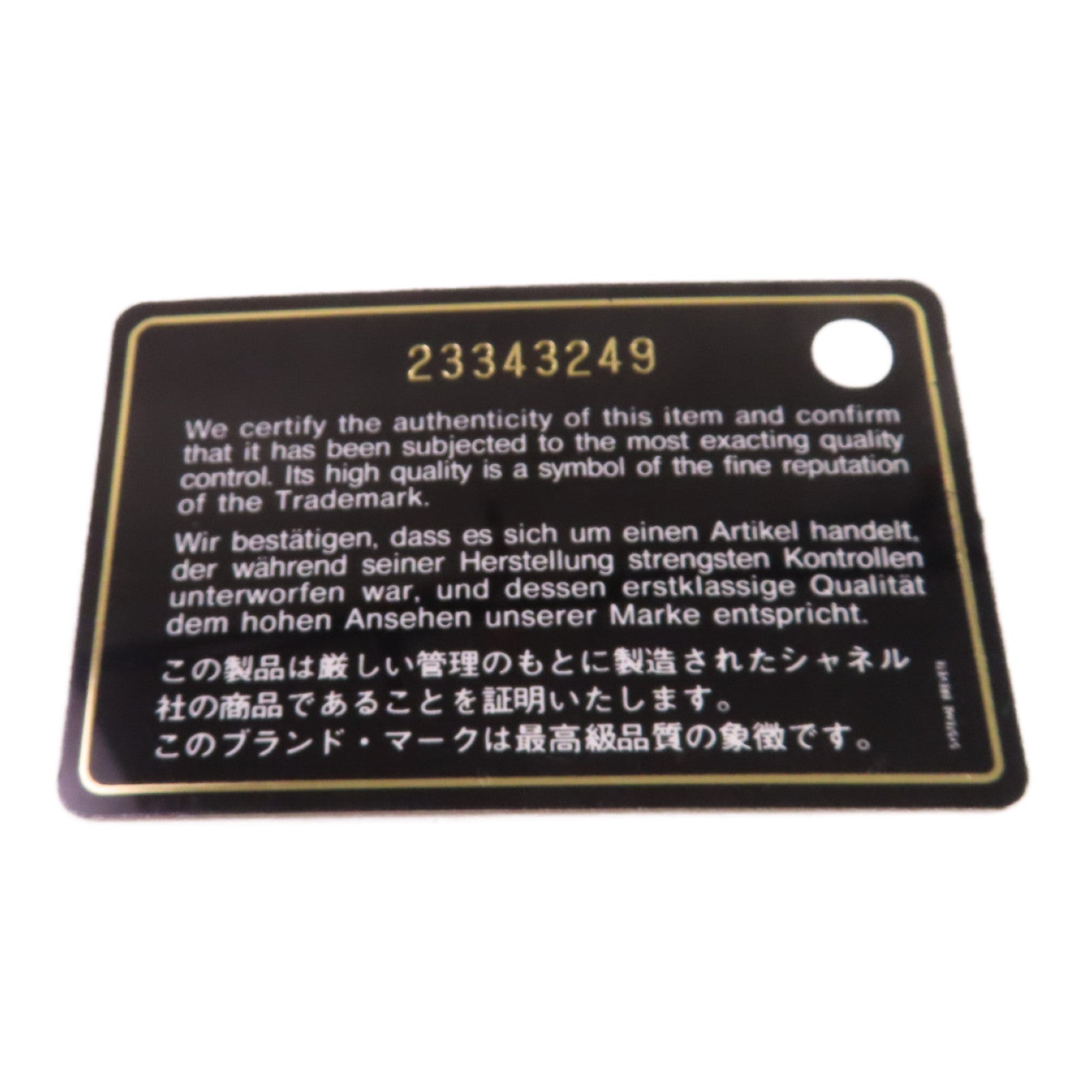 CHANEL 菱格牛皮皮革2Way Shoulder Bag金扣/銀扣鏈帶手挽肩背兩用袋黑色