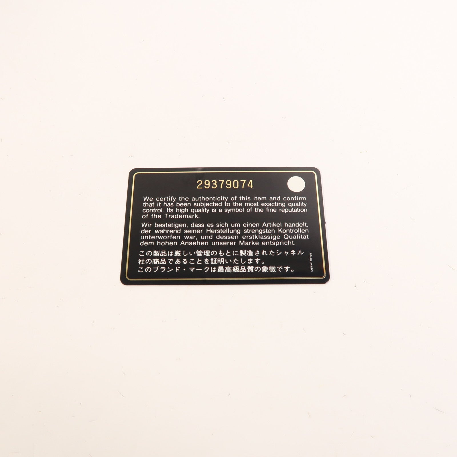 CHANEL 牛皮皮革City Walk Small Flap金扣手挽肩背兩用袋
