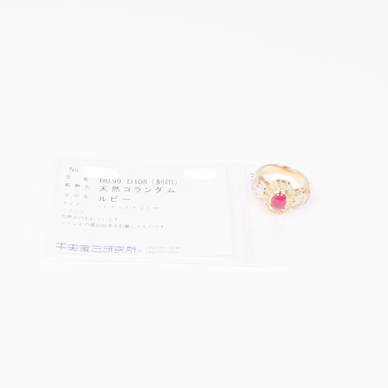 JEWELRY 【激減優惠】18K黃金Ruby Diamond Ring紅寶石/鑽石戒指US#5.75