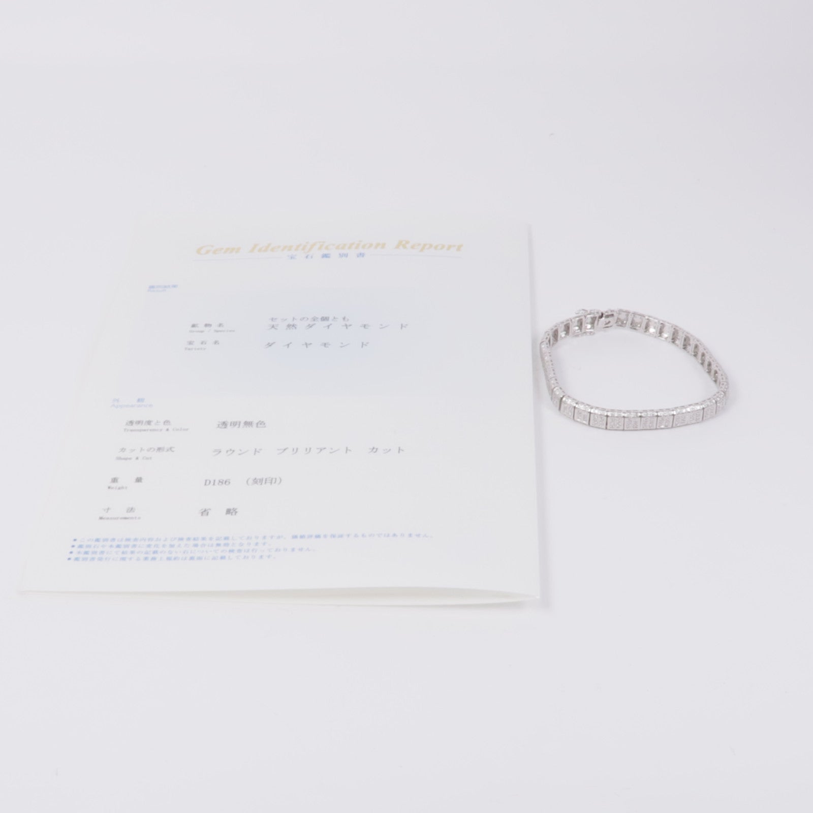 JEWELRY 18K白金Diamond Bracelet鑽石手鐲