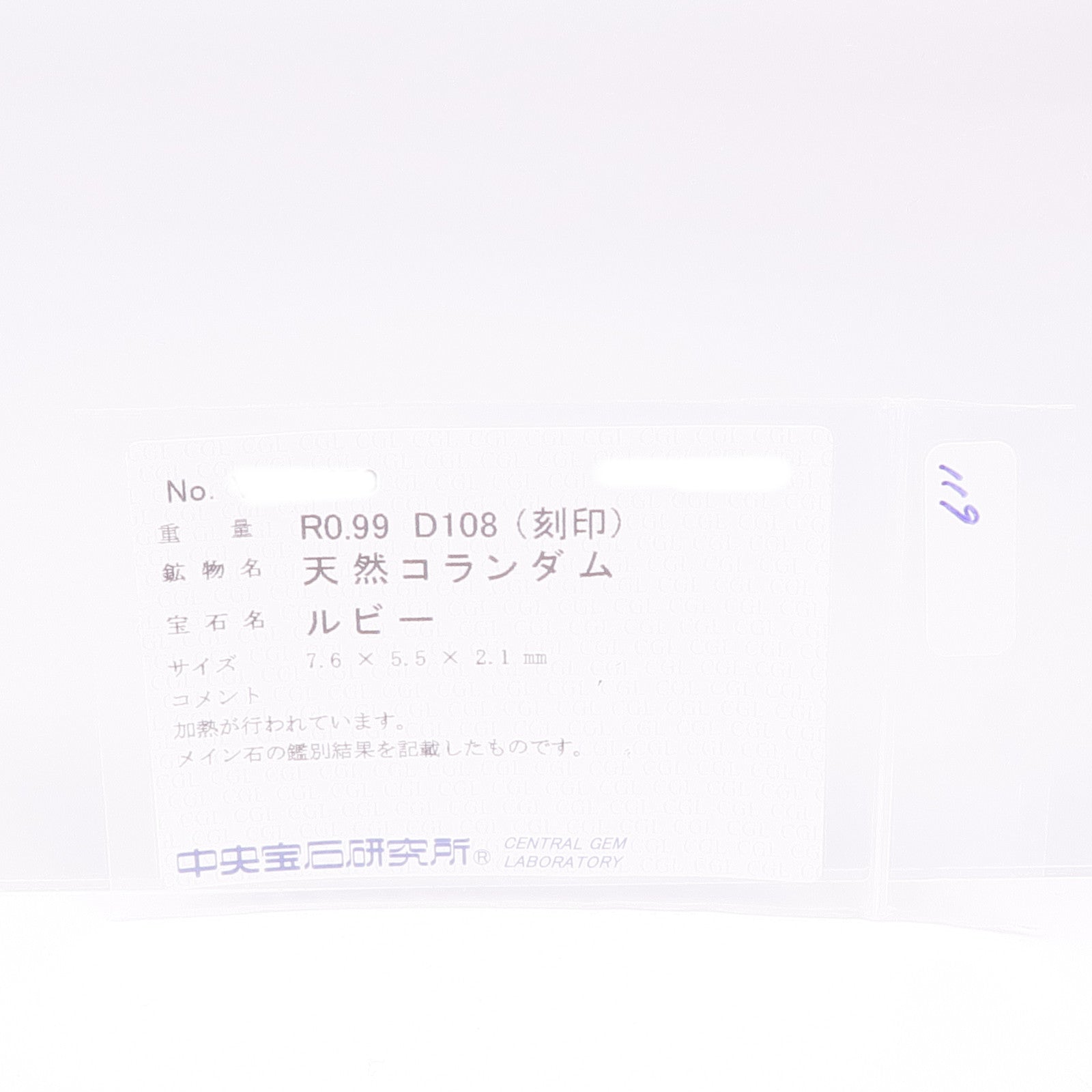 JEWELRY 18K黃金Ruby Diamond Ring紅寶石/鑽石戒指US#5.75