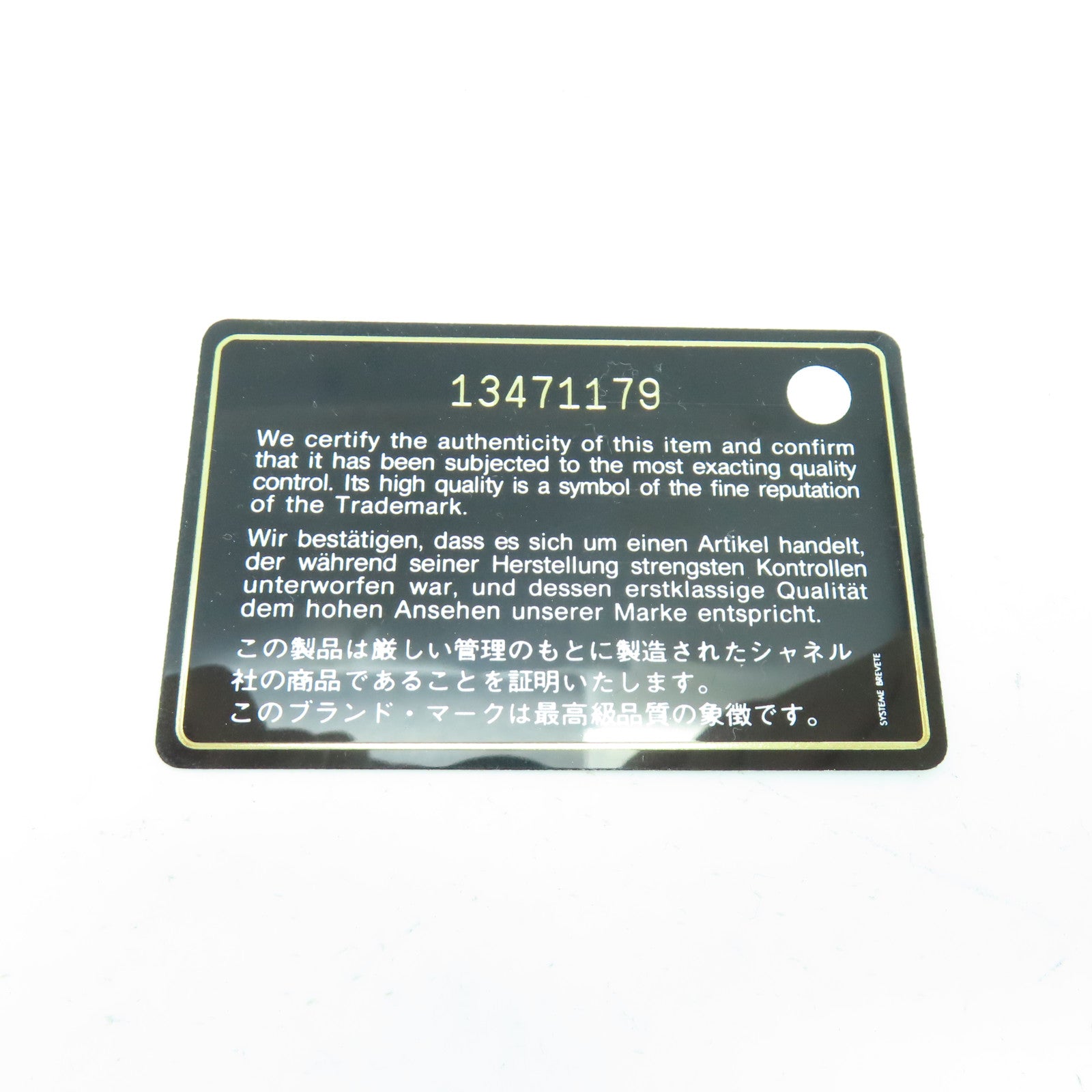 CHANEL 【激減優惠】漆皮皮革Chain Shoulder銀扣鏈帶肩背袋黑色/銀色