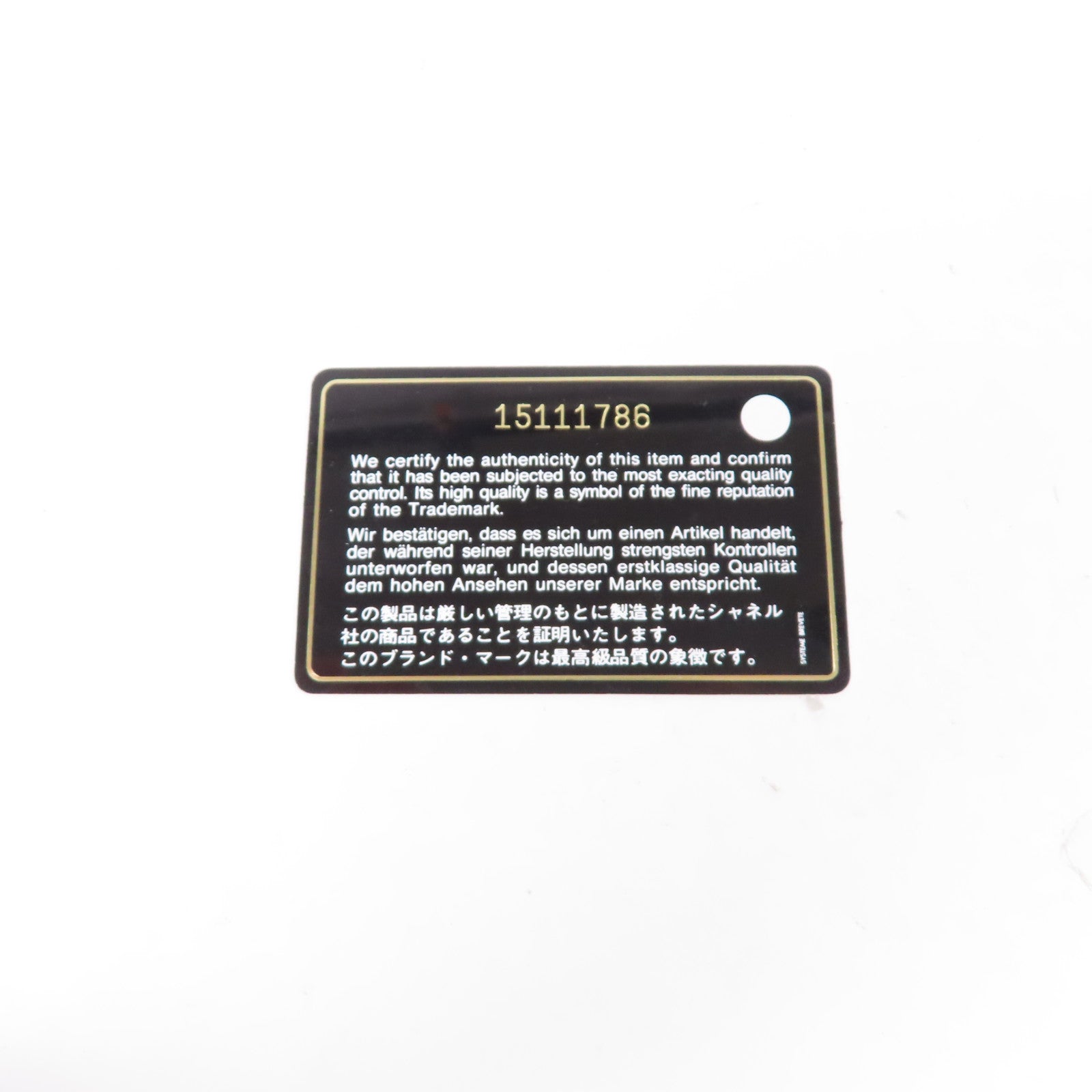 CHANEL 漆皮皮革WOC Wallet On Chain銀扣鏈帶肩背袋