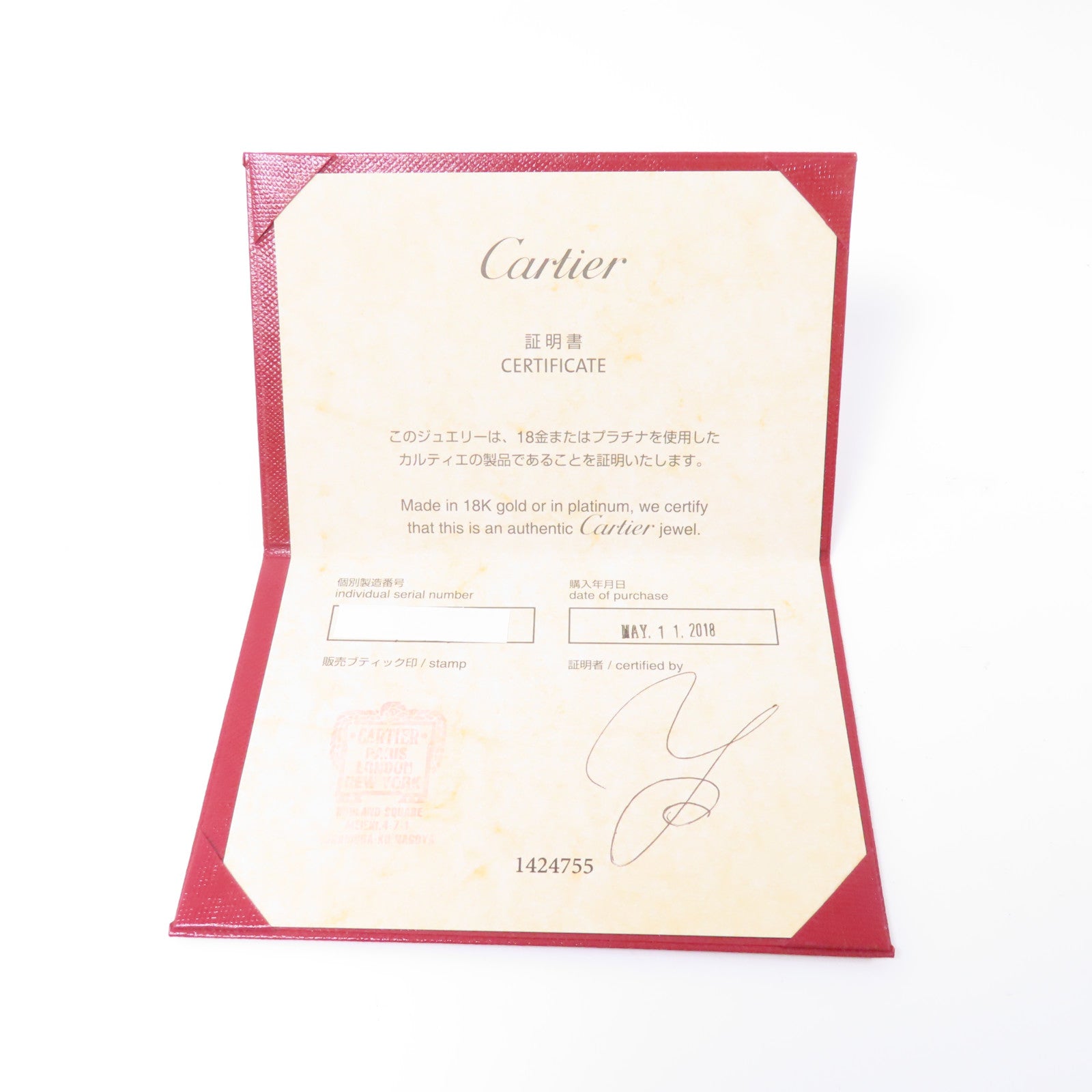 CARTIER 18K黃金Love Bracelet手鐲