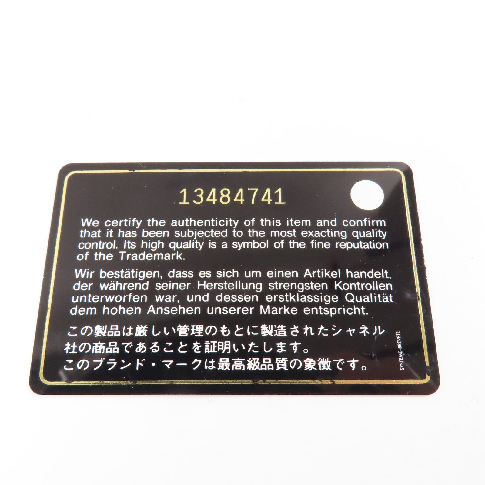 CHANEL 羊皮皮革Classic 25金扣肩背袋