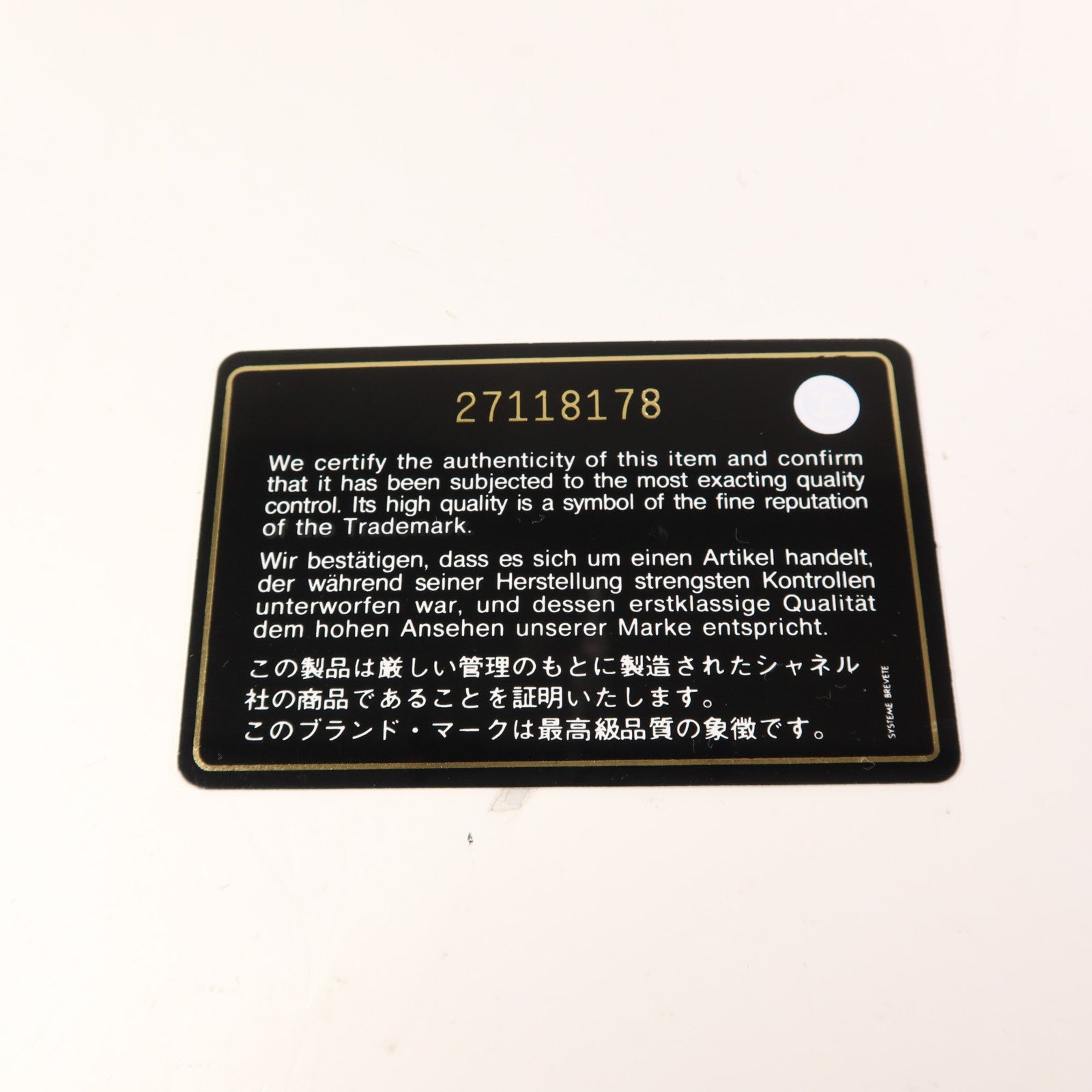 CHANEL 牛皮皮革Vanity Case金扣手挽肩背兩用袋